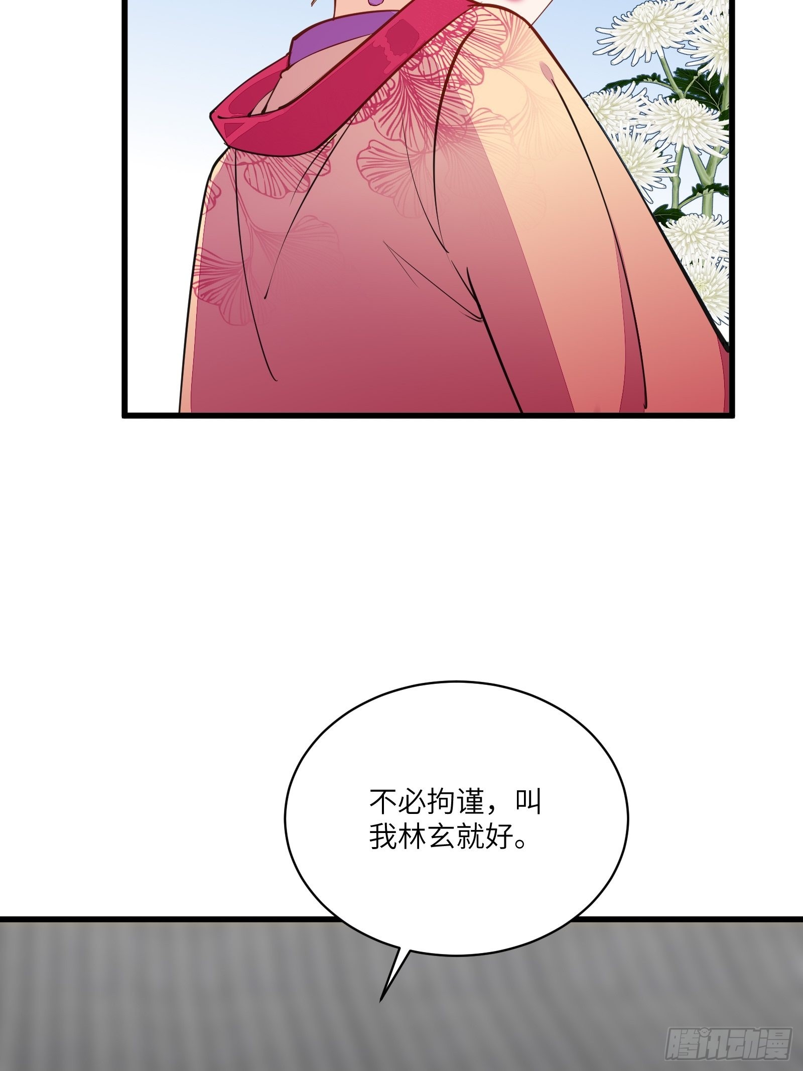 第141话 都包起来（活动）7