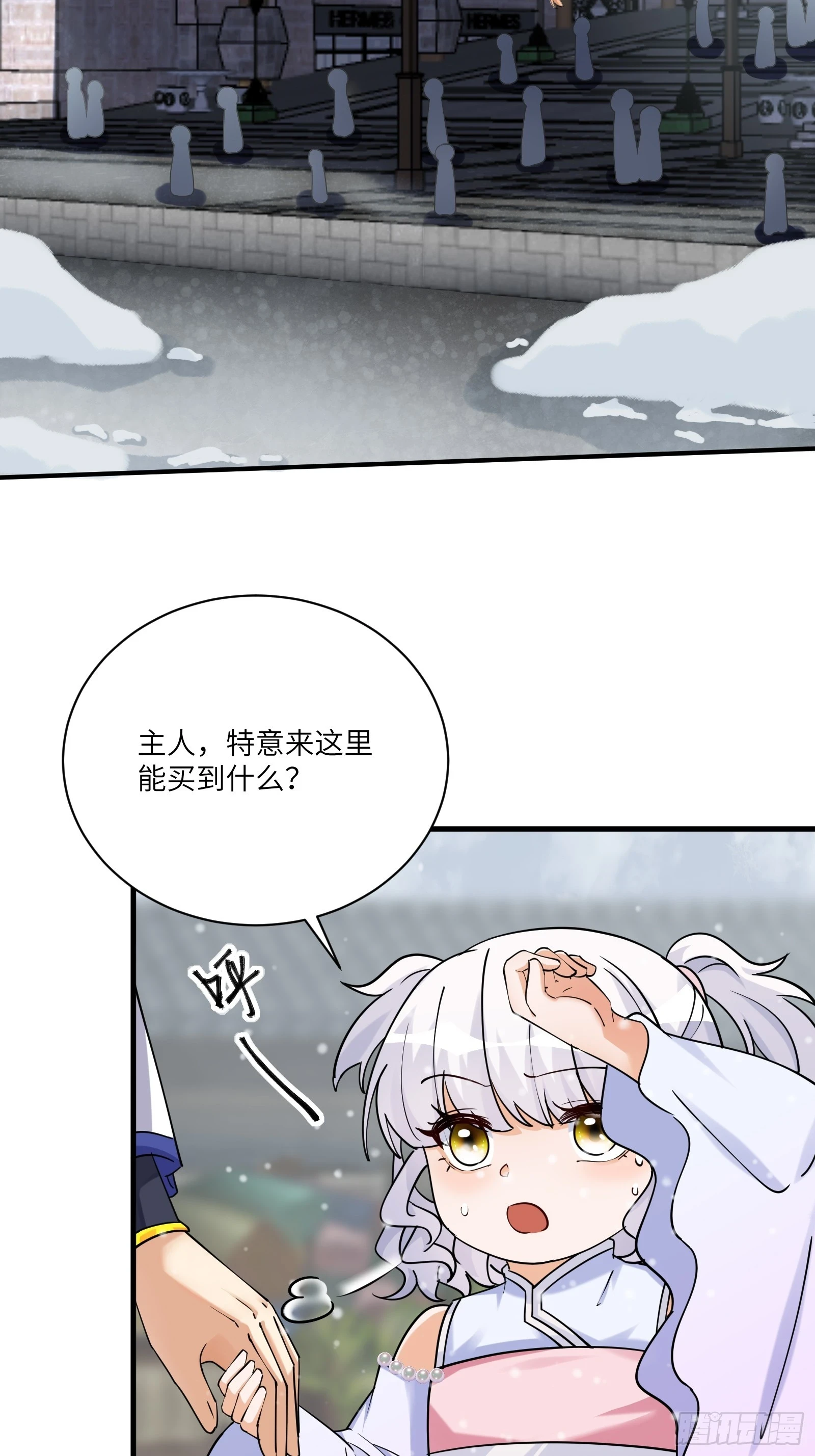 第208话 那个是哪个？1