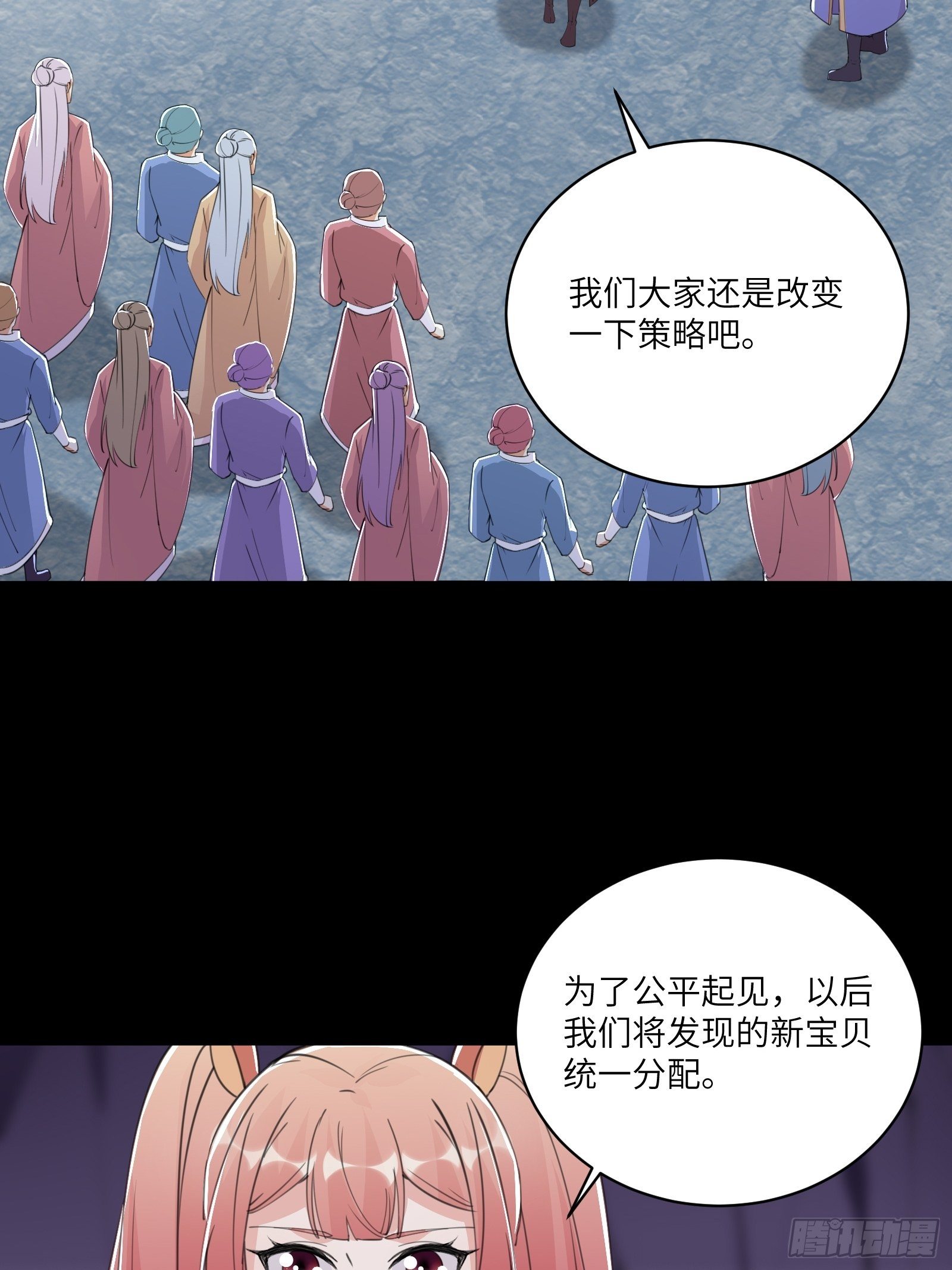 第44话真的不担心你那小情人？13