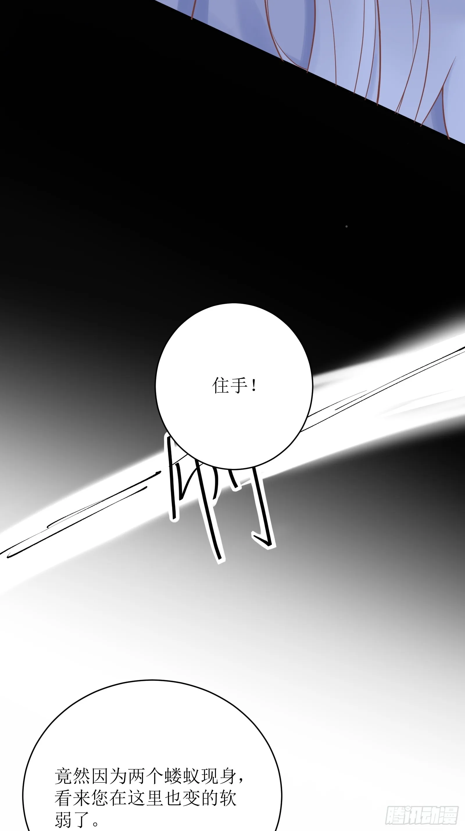 第236话 高手25