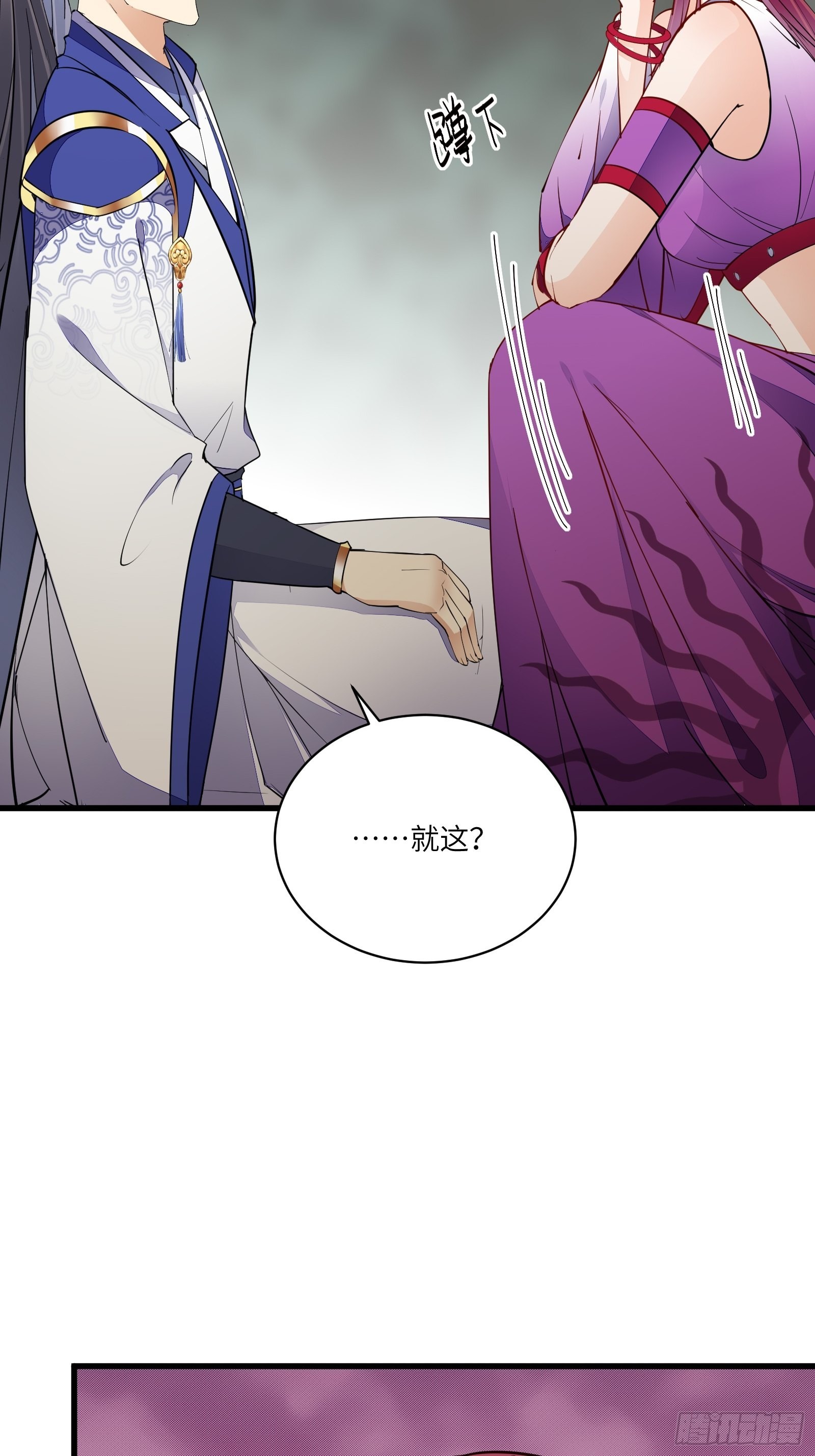 第145话 陪我睡觉16