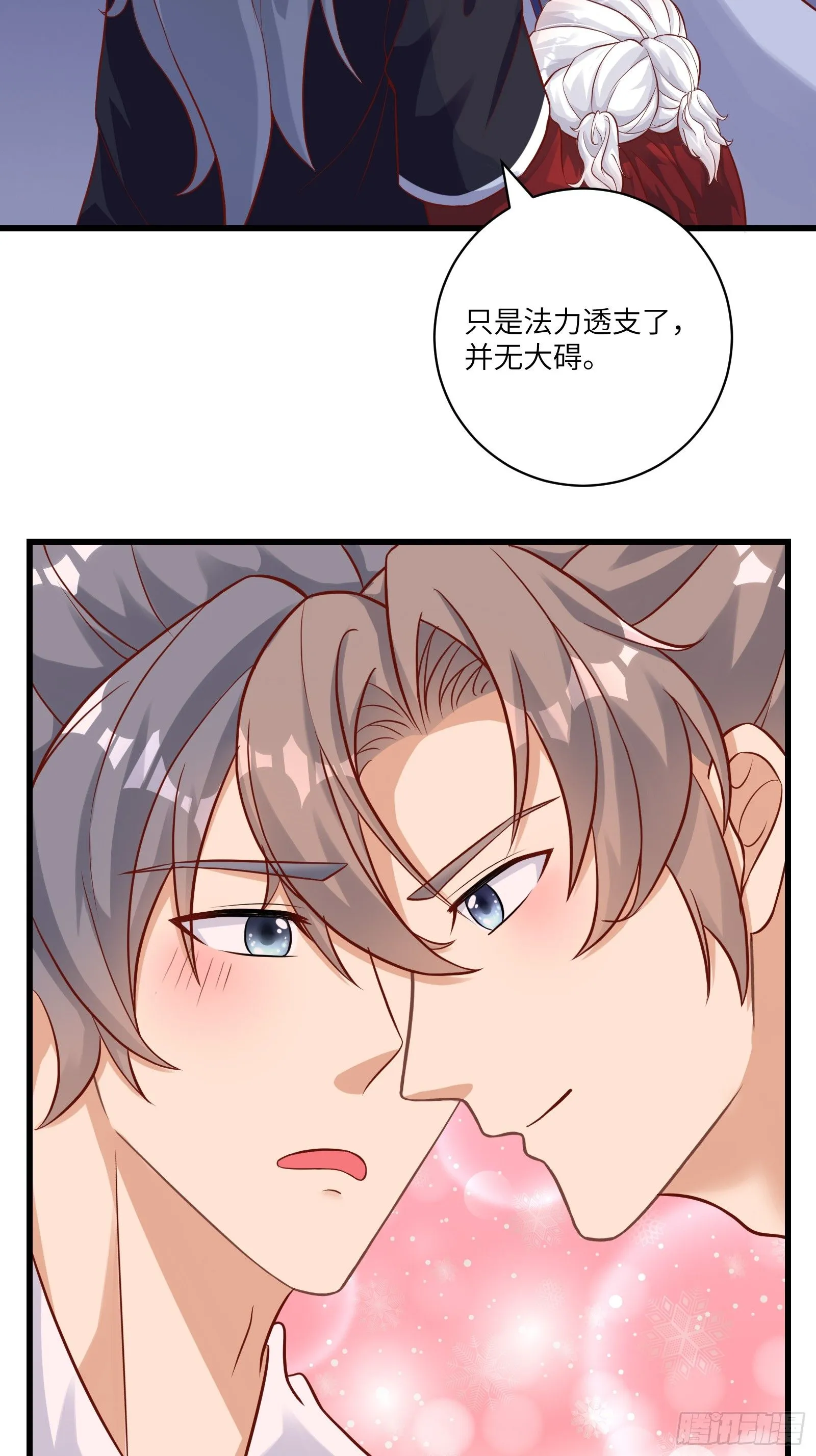 第240话 弟子不必不如师7