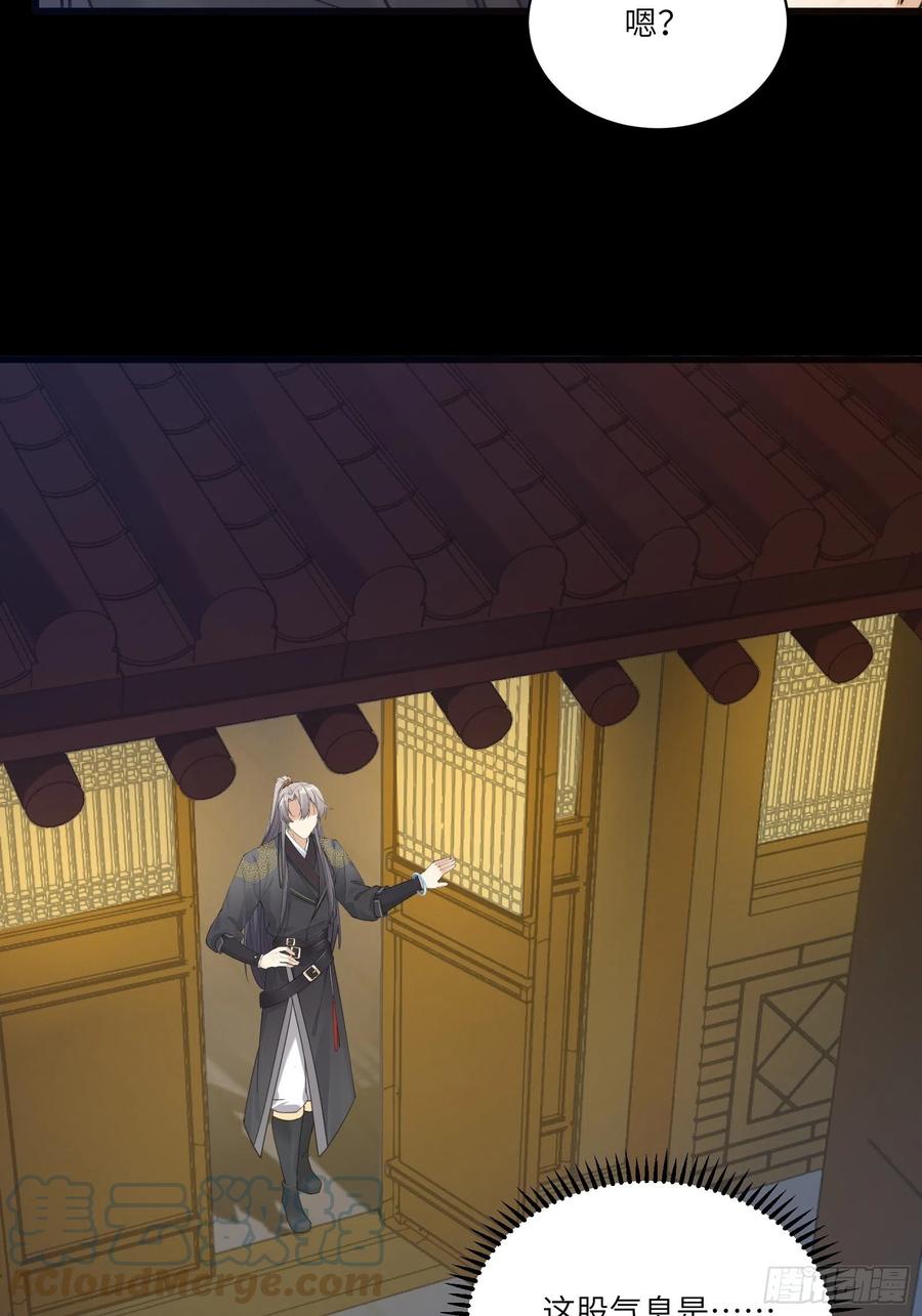第69话 不想努力了（活动中）30