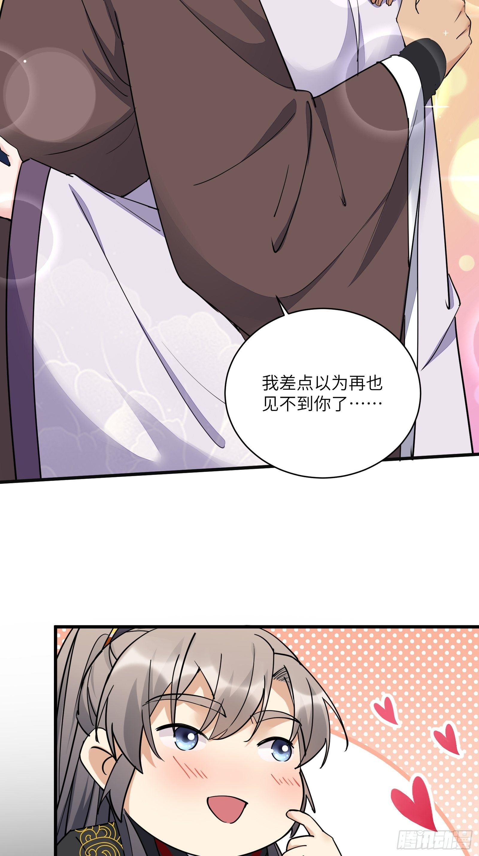 第95话 什么时候都是最美的31