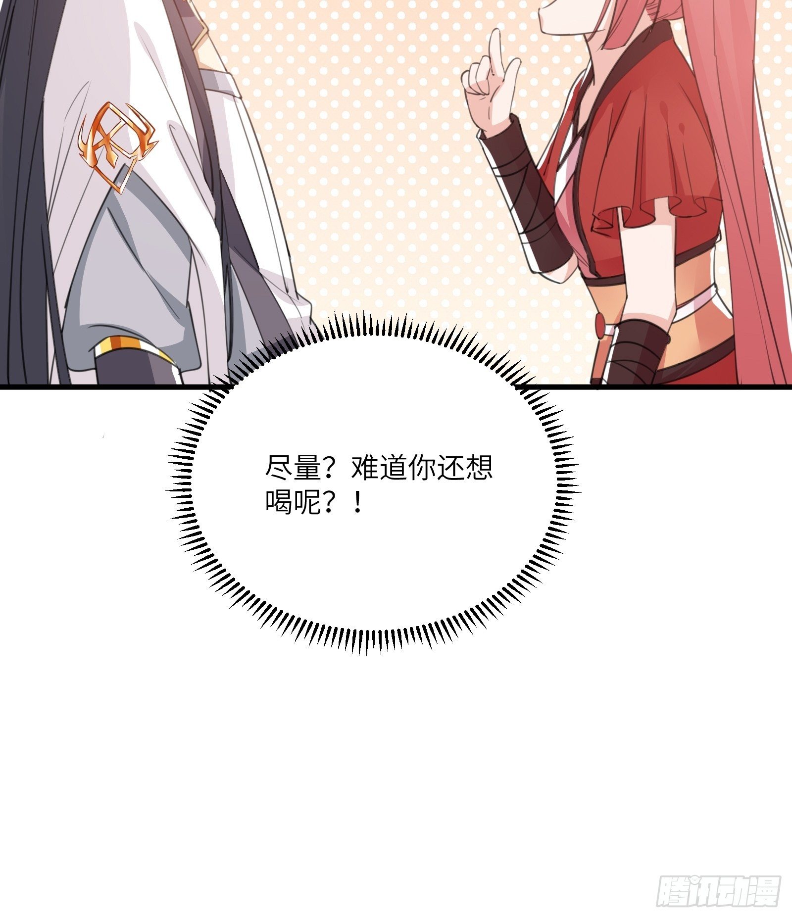 第37话 遗迹21