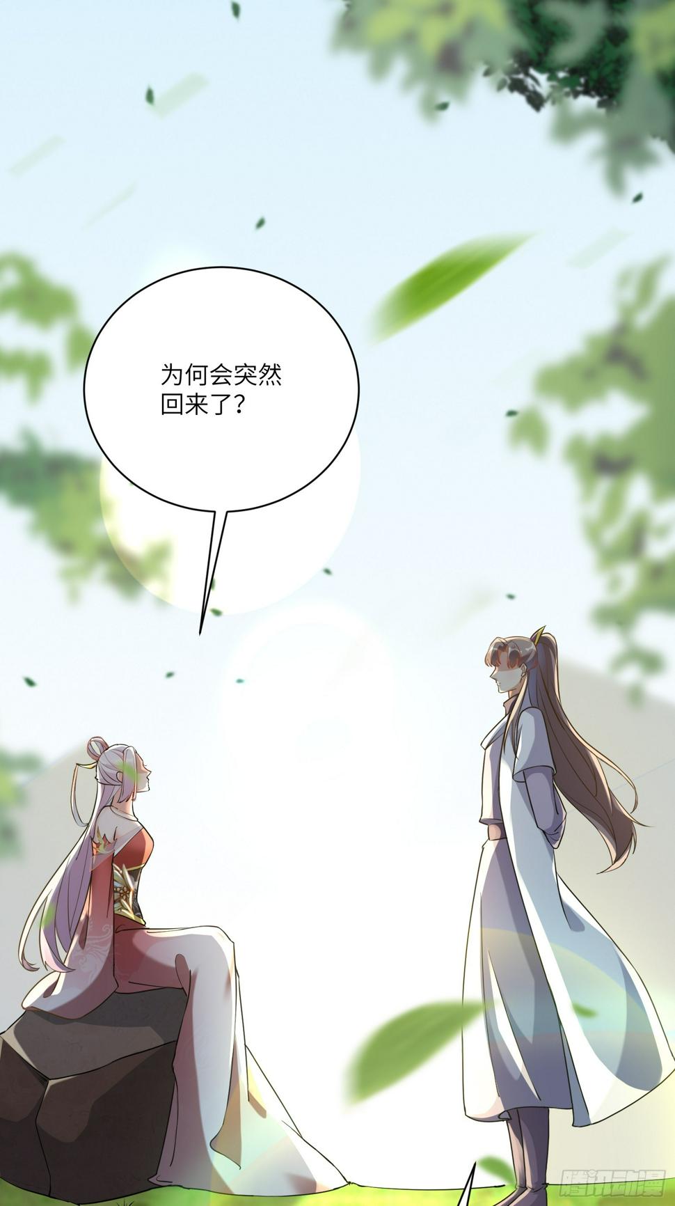 第216话 想你了22