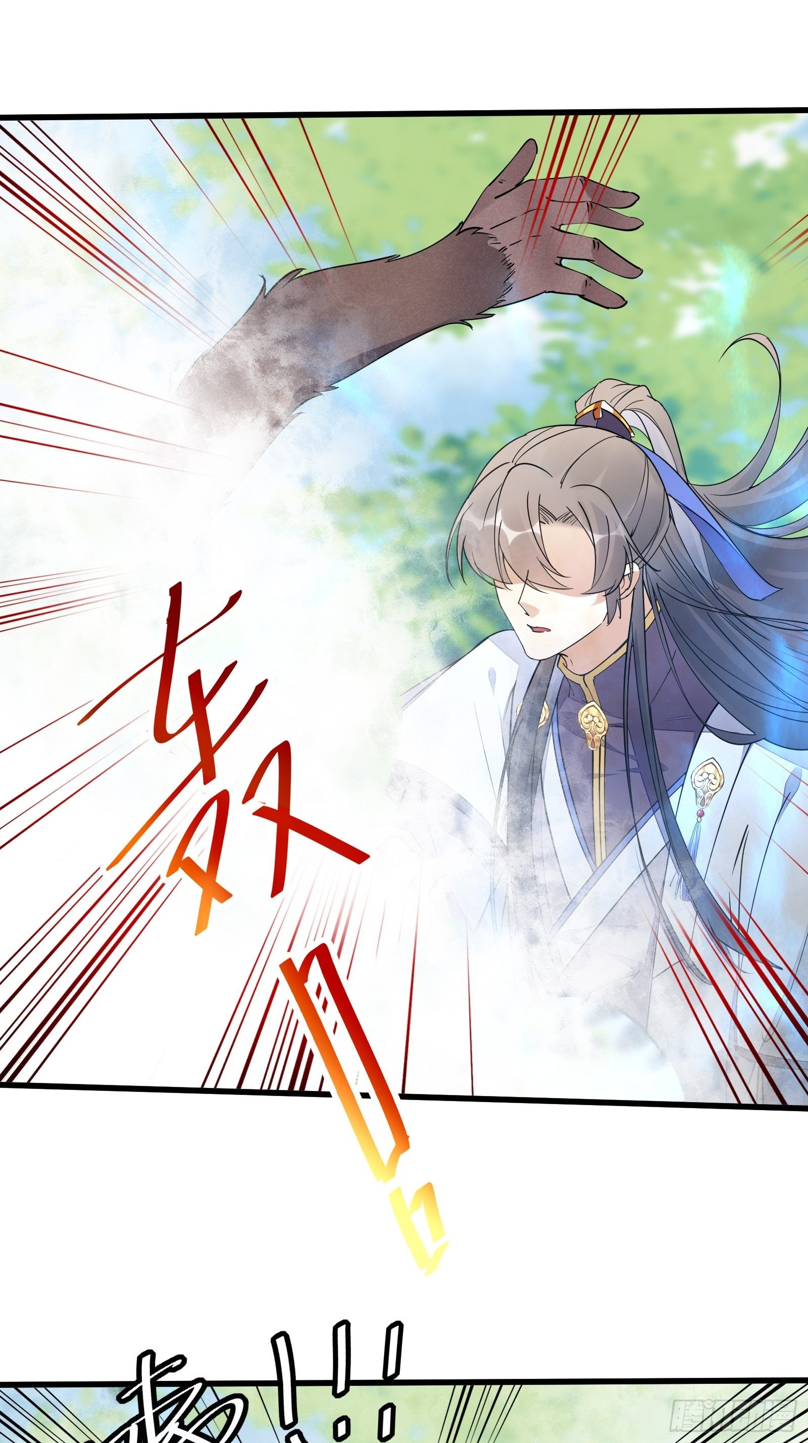 第114话  人生导师林白给13