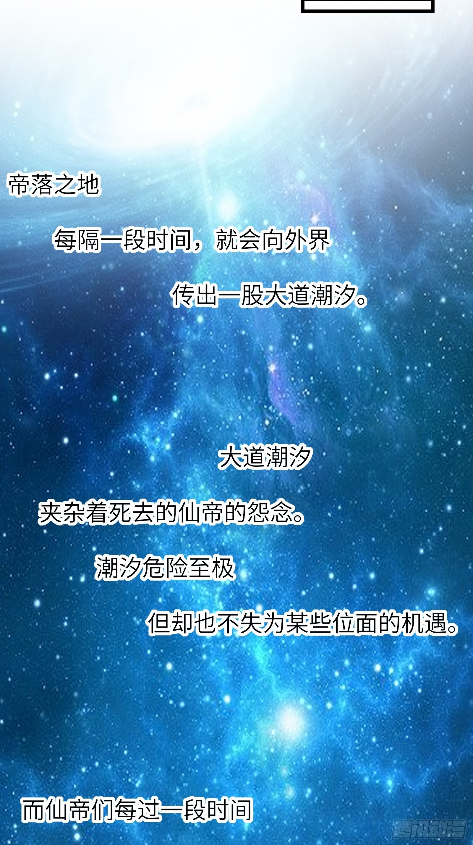 第139话 师傅的日常13