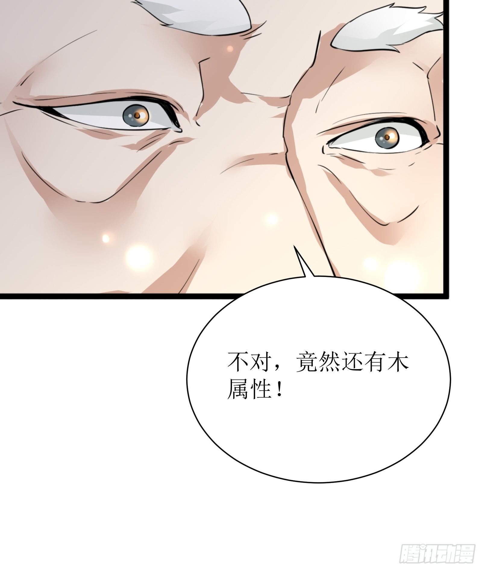 第7话 不让人活28