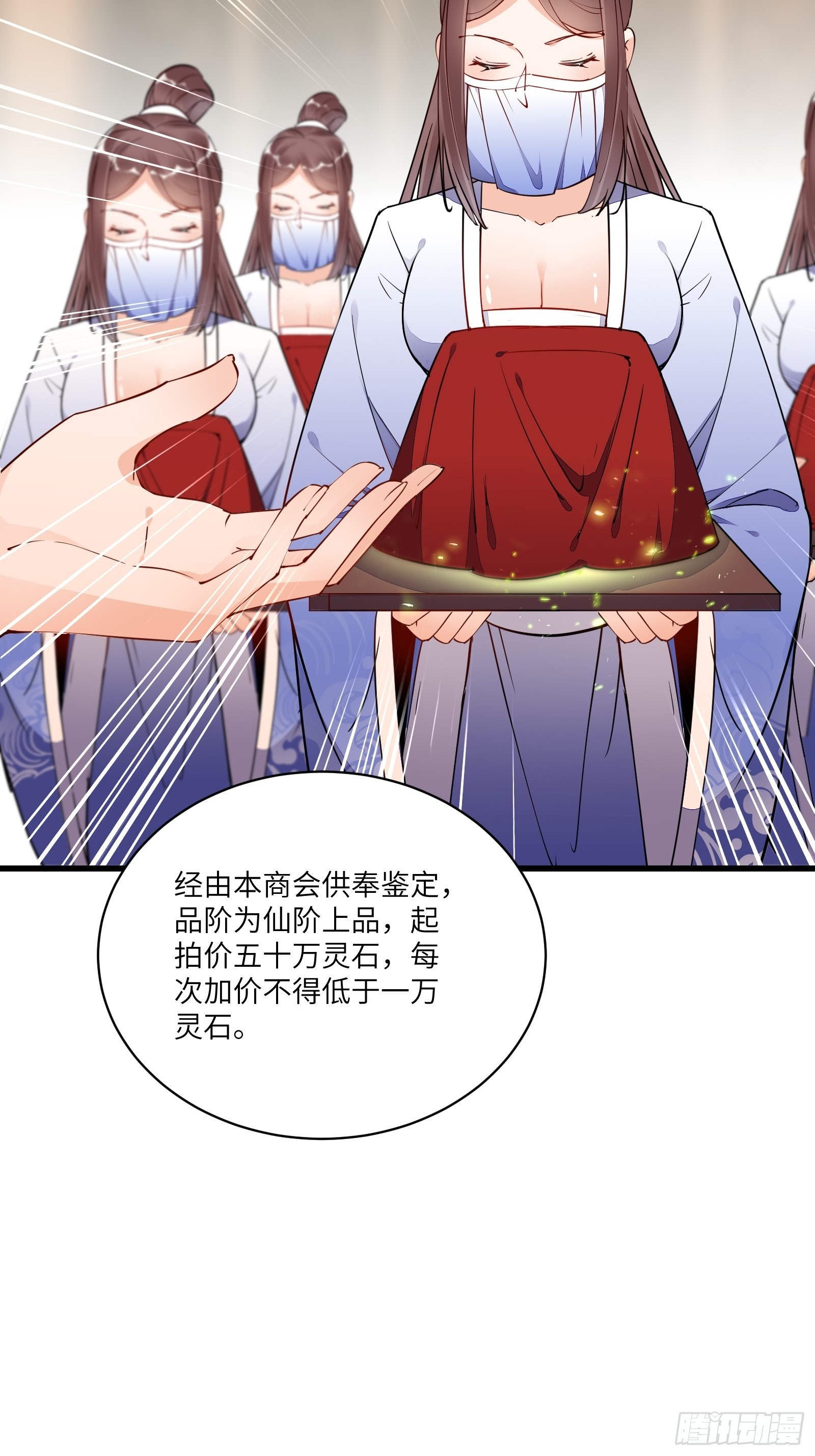 第142话 特殊癖好26