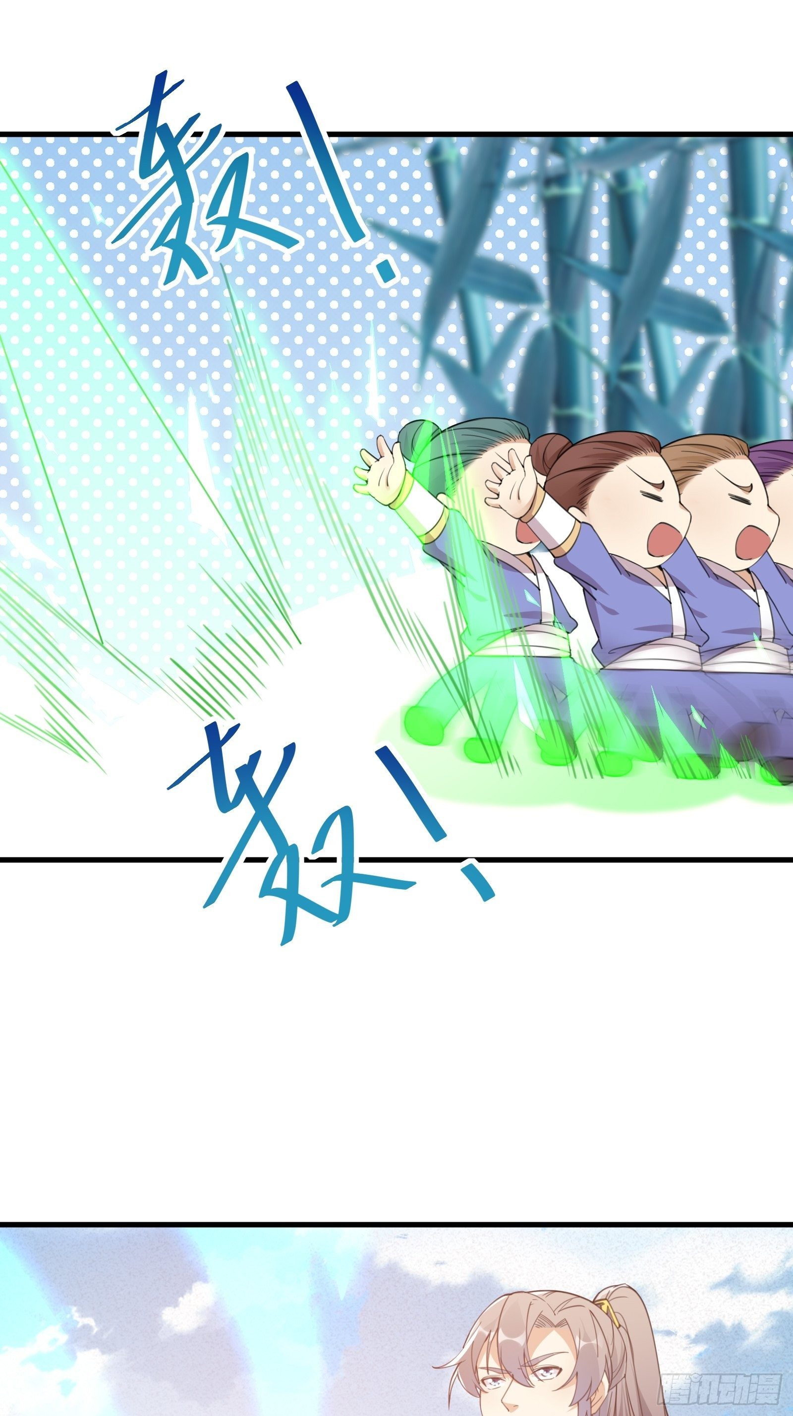 第47话 都是师父的功劳14