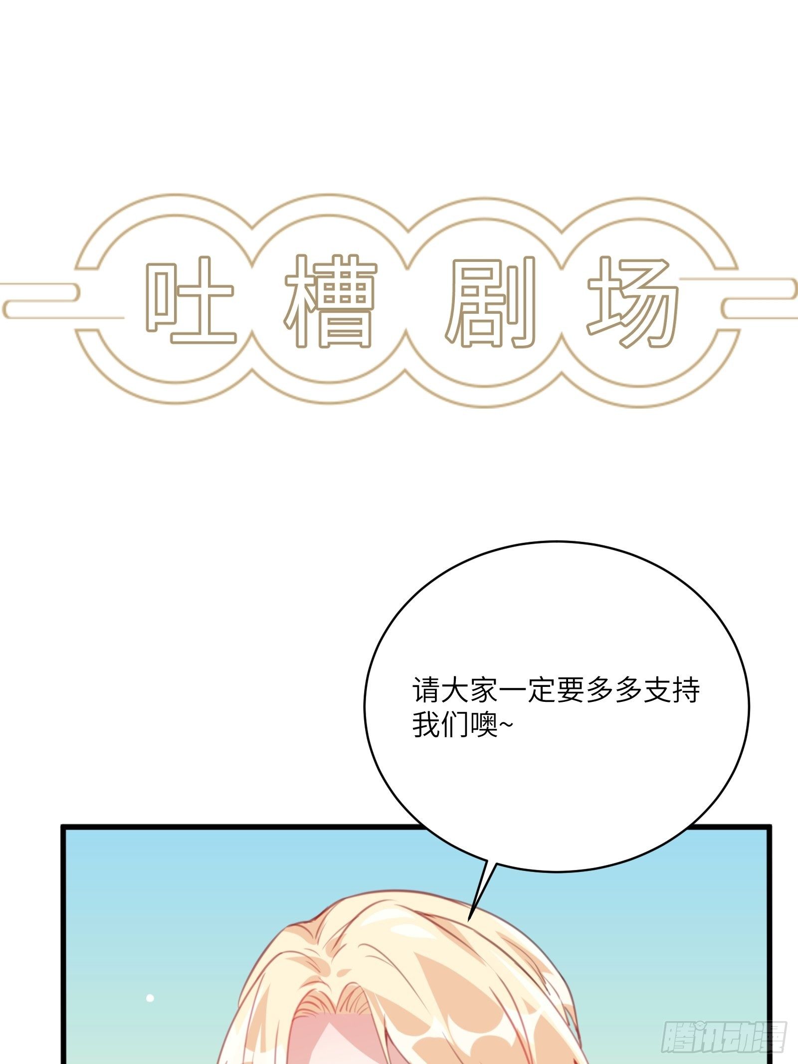 第15话 猎杀的时刻44