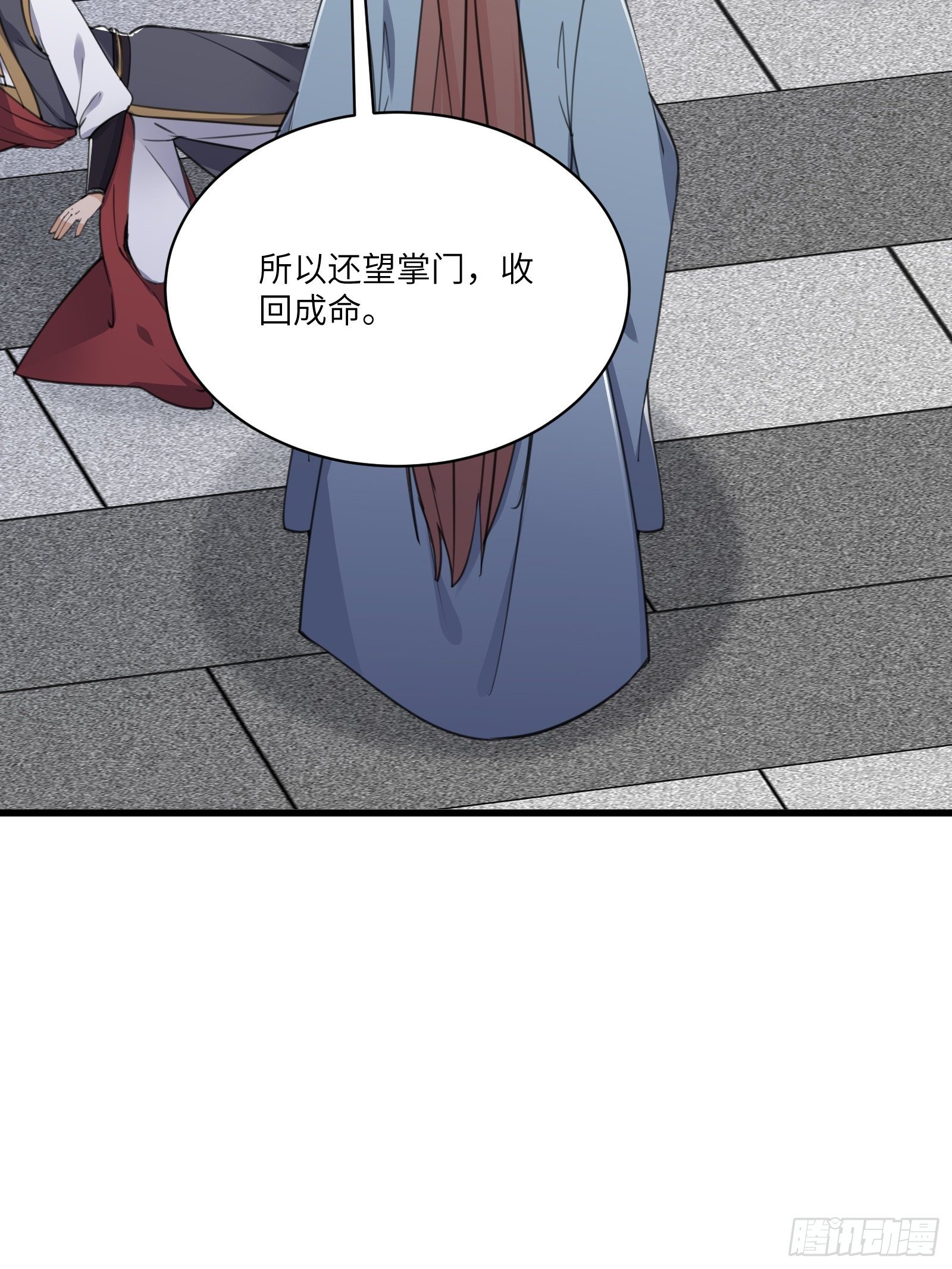 第56话 质疑？39