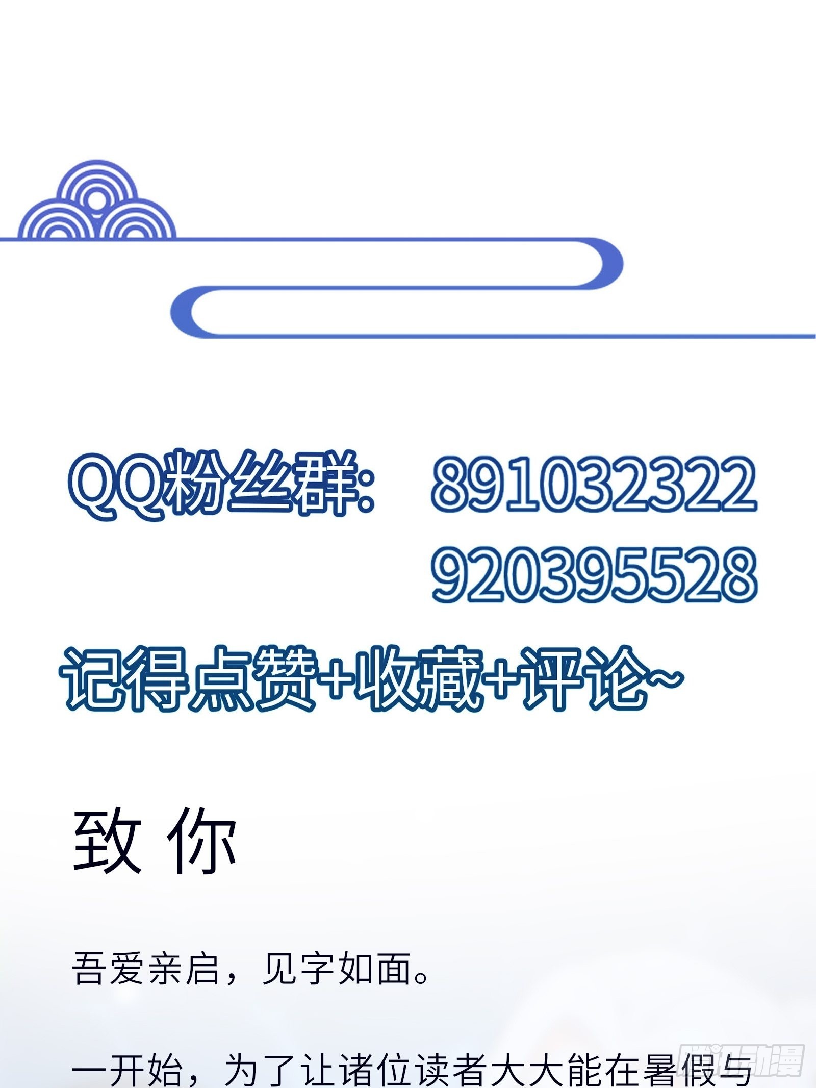 第152话 师傅有很多宝贝43