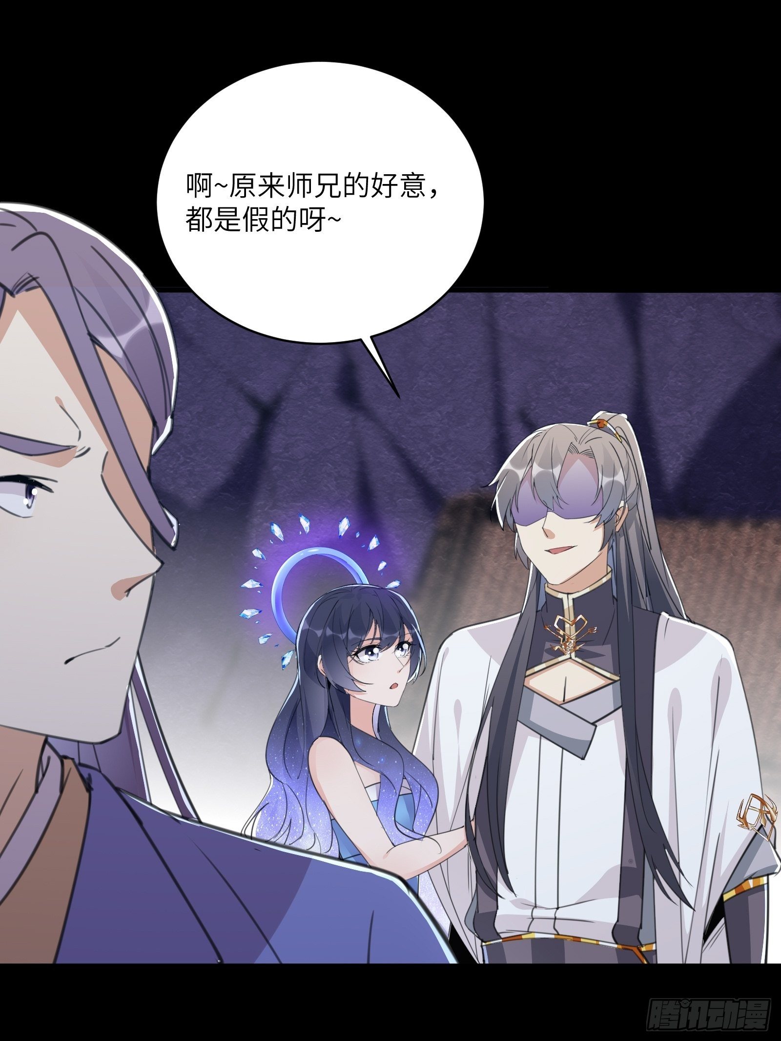 第43话 你怎么飞出去了！28