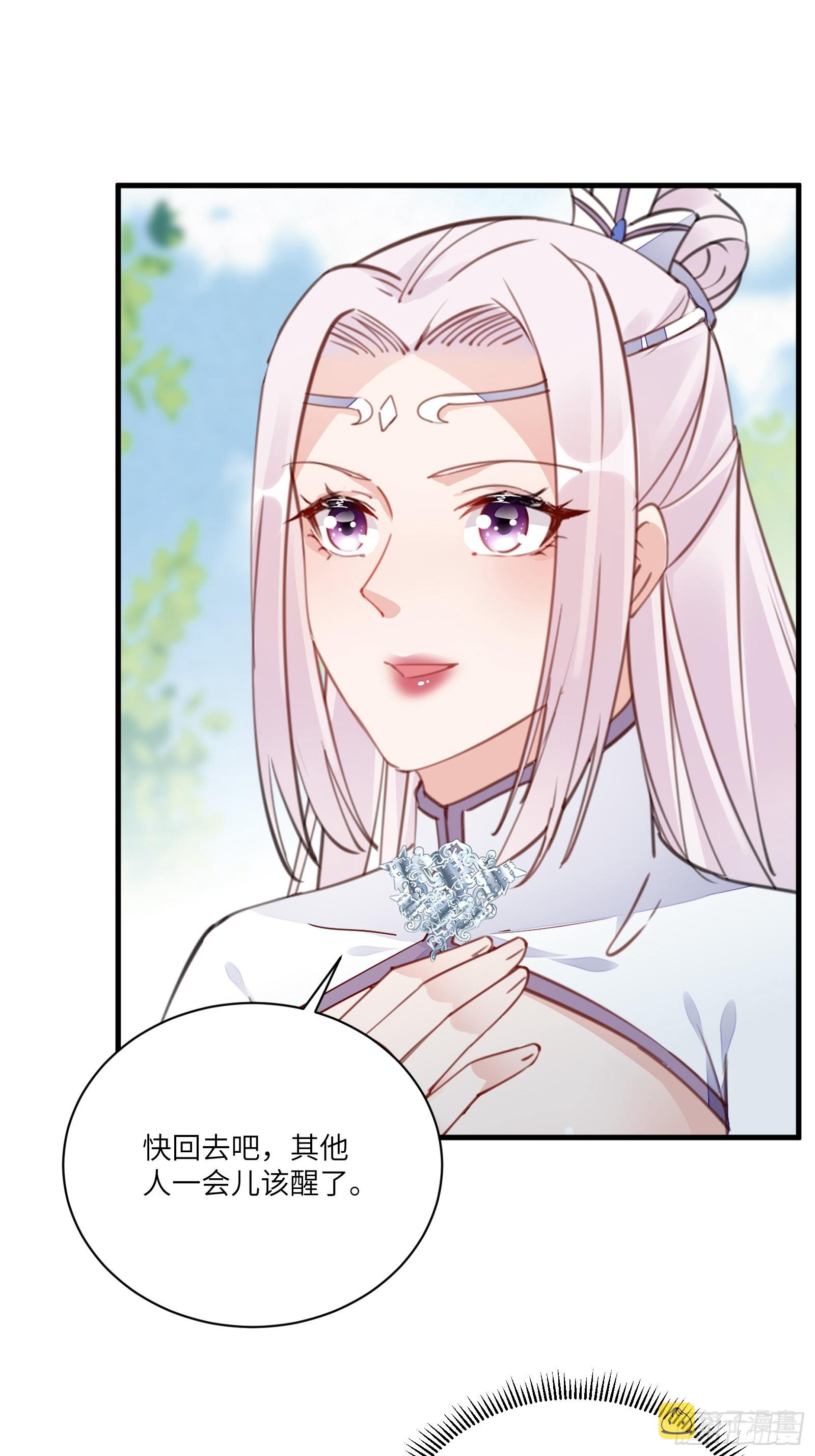 第189话 只有师傅一人20