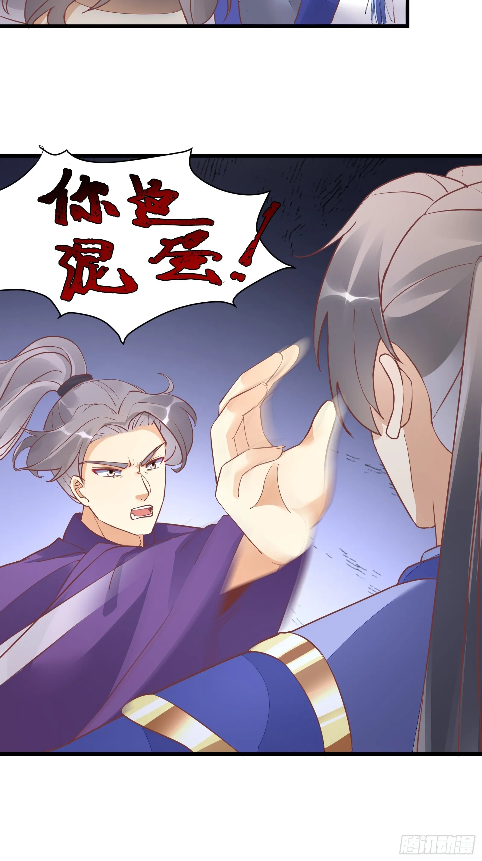 第231话 禁止凡尔赛14