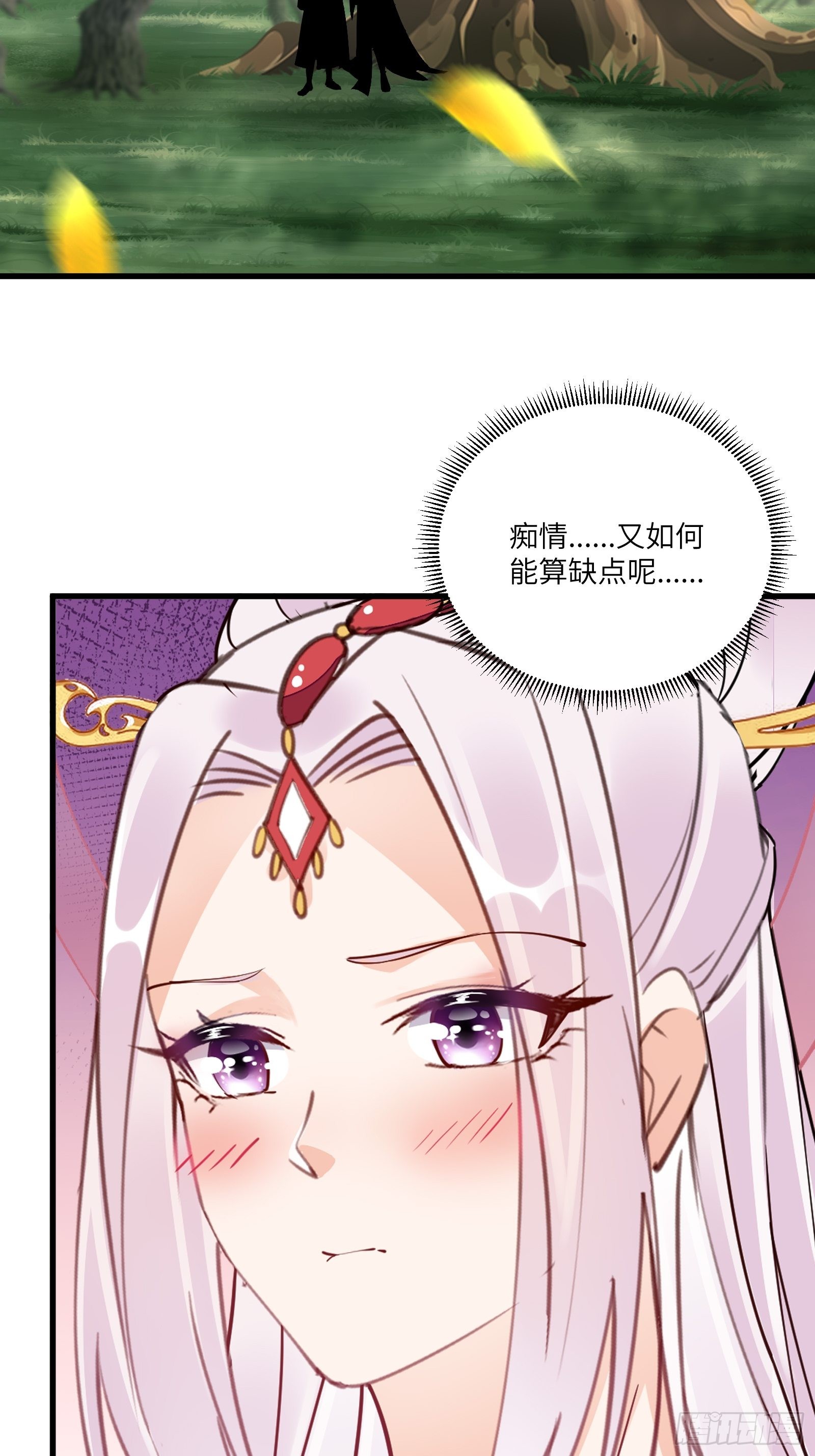 第166话 痴情，何错之有？26