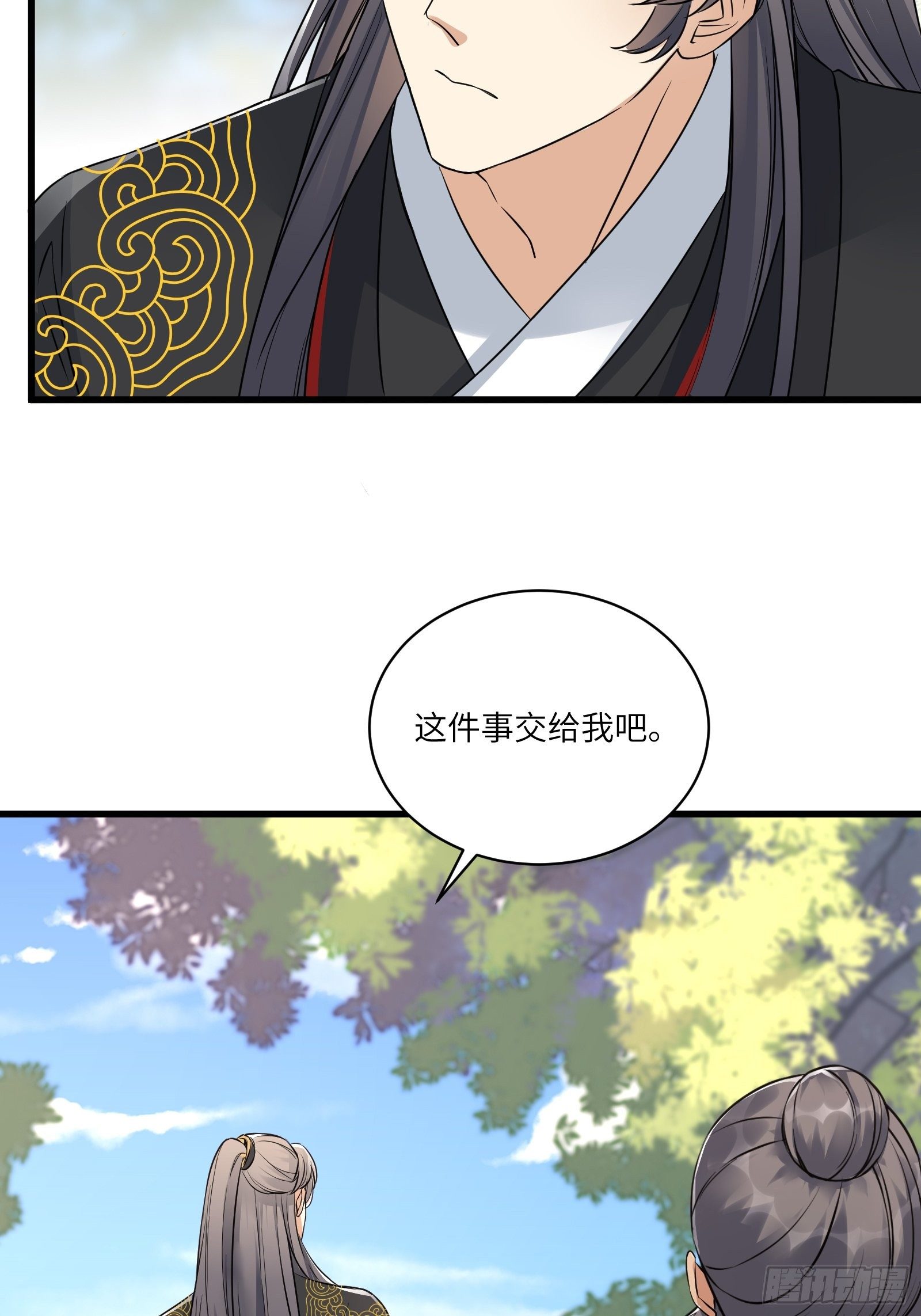 第81话 天赋惊人35