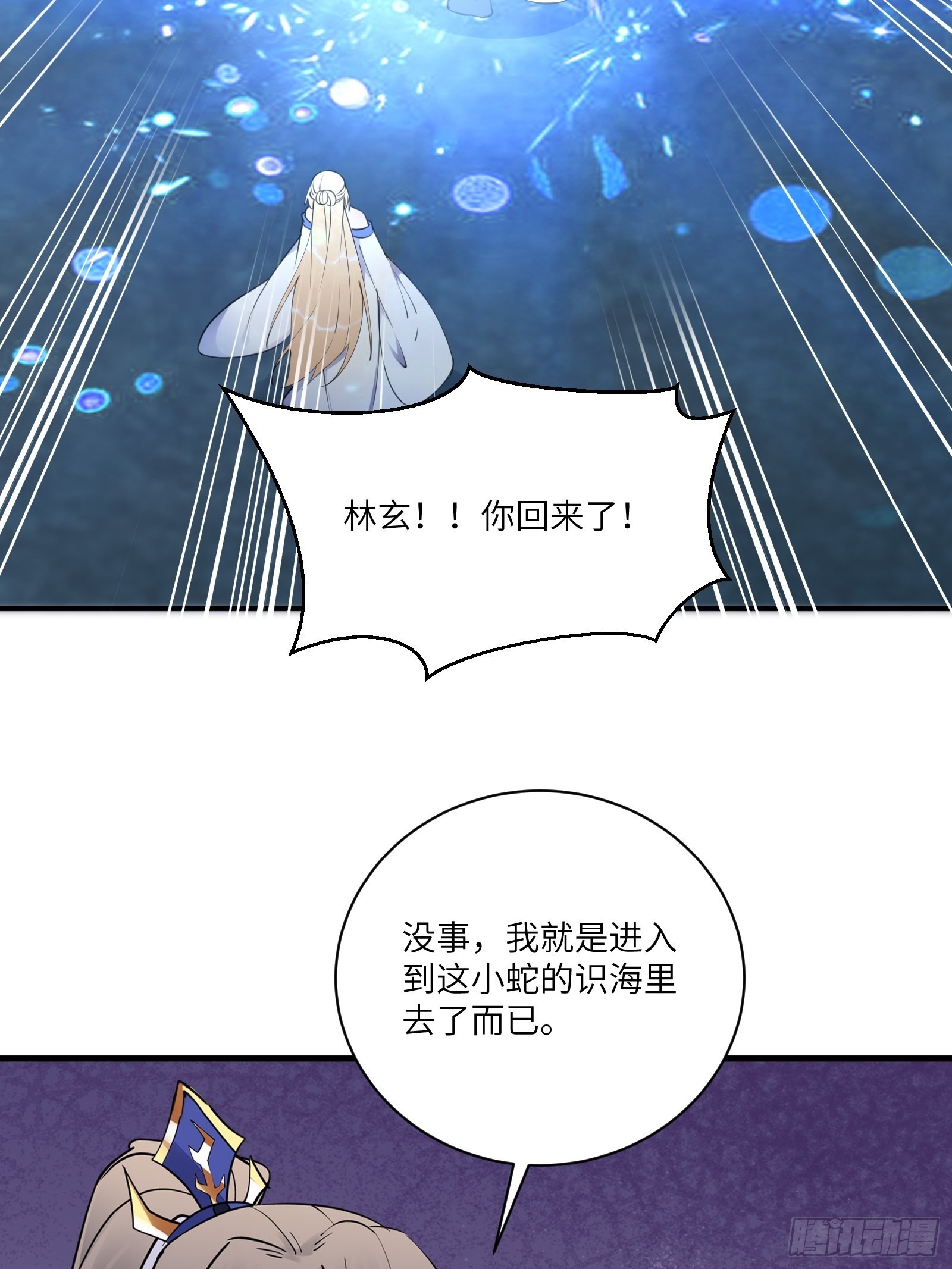 第180话 九彩吞茎莽35