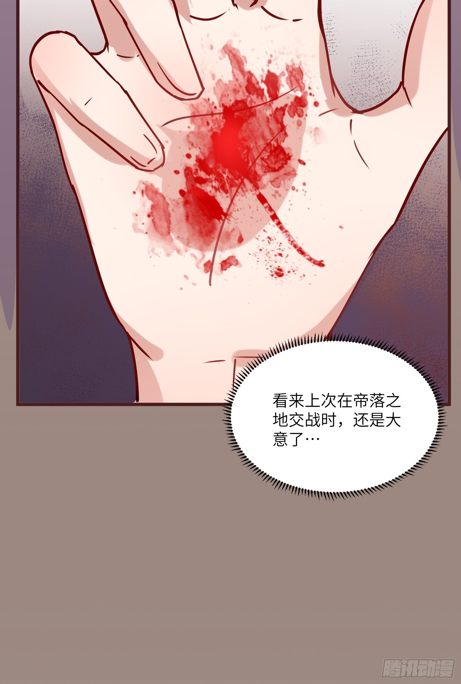 第11话 给新宝物37