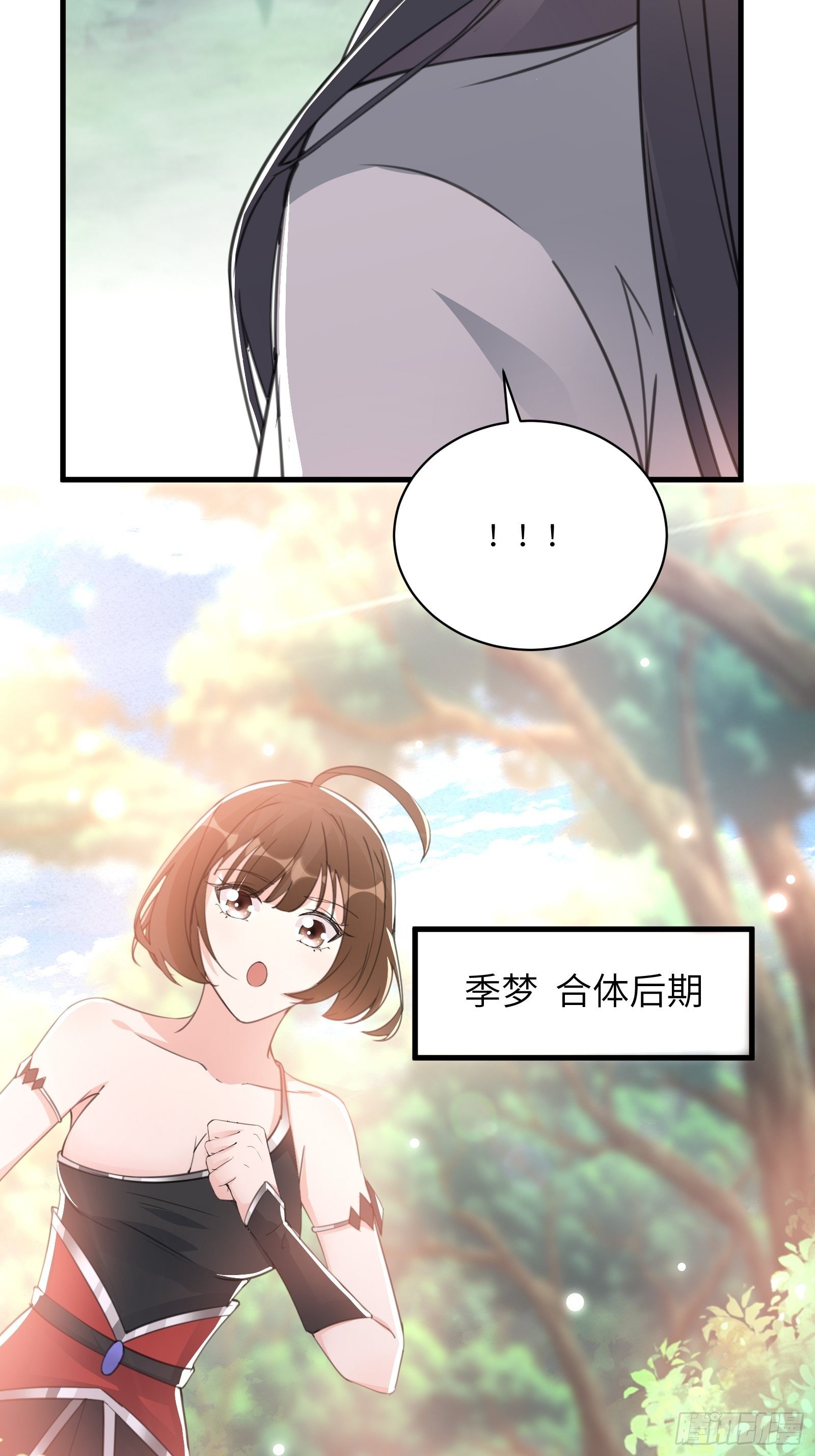 第36话 这么好杀？25