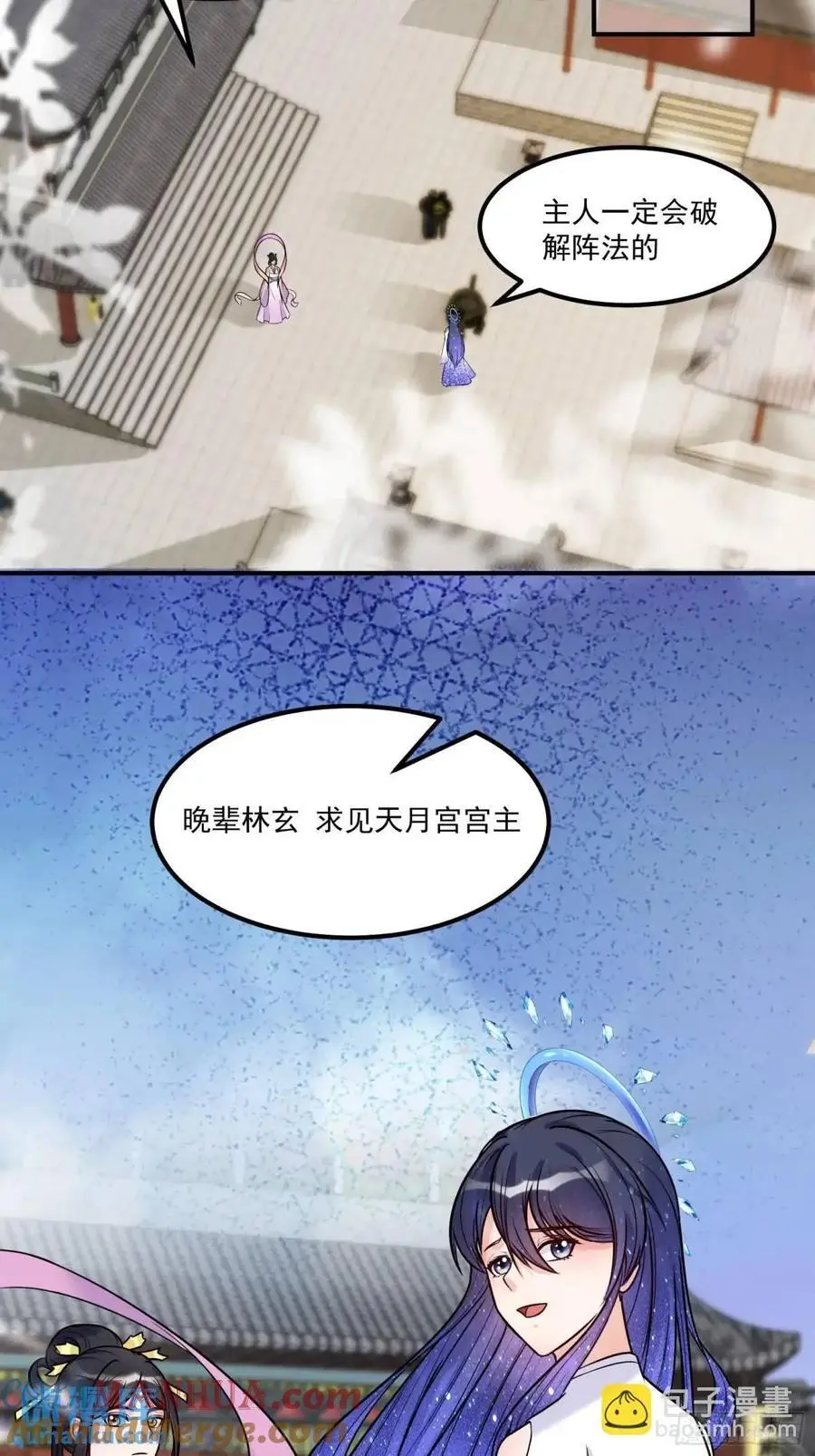 第249话 完结篇8