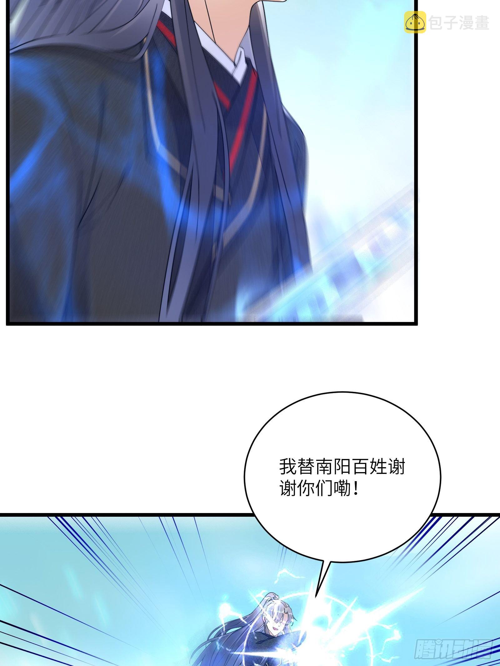 第110话 成事没啊！5