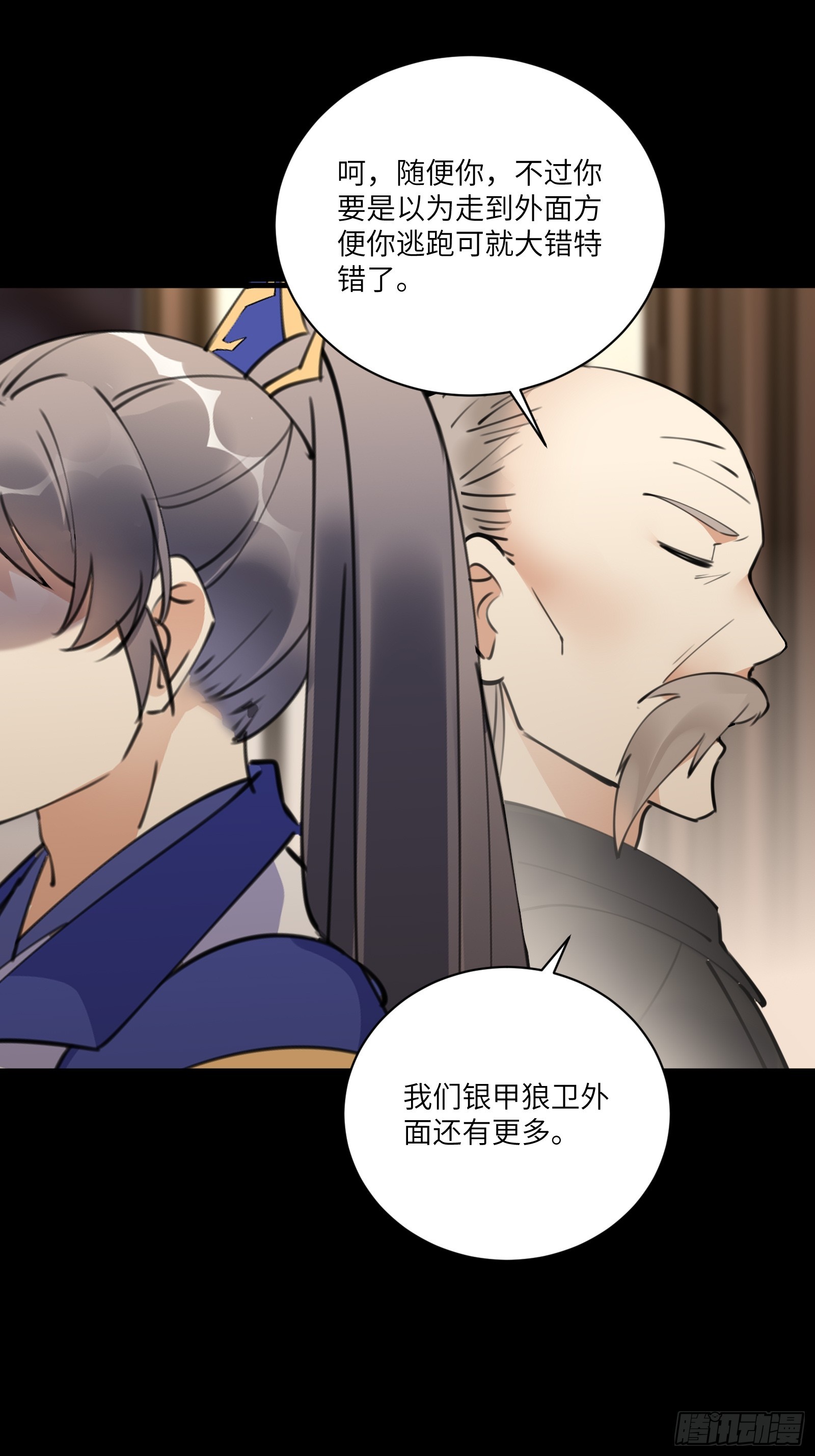 第187话 第一次实战11