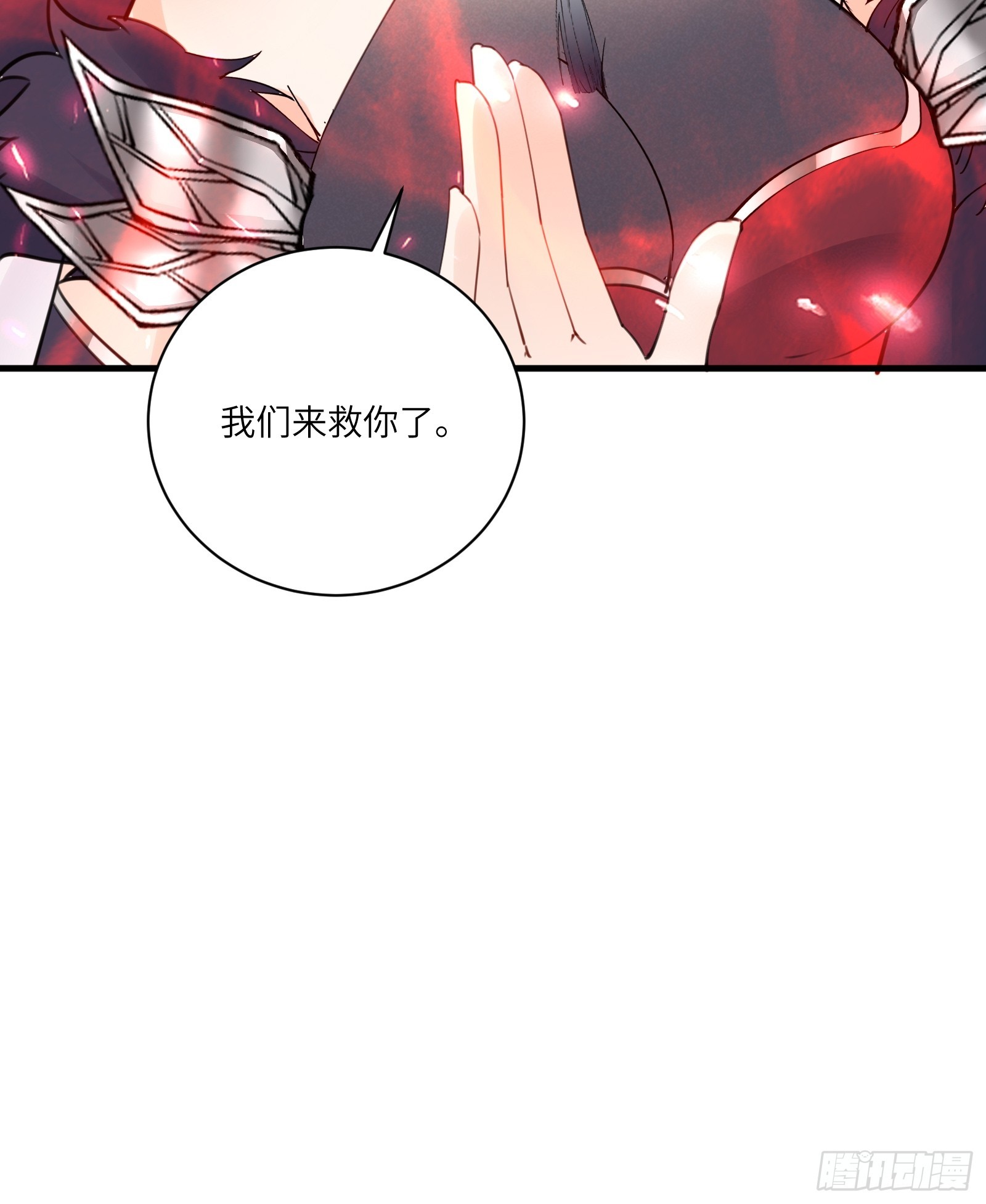 第191话仙帝的实力（师父篇）36