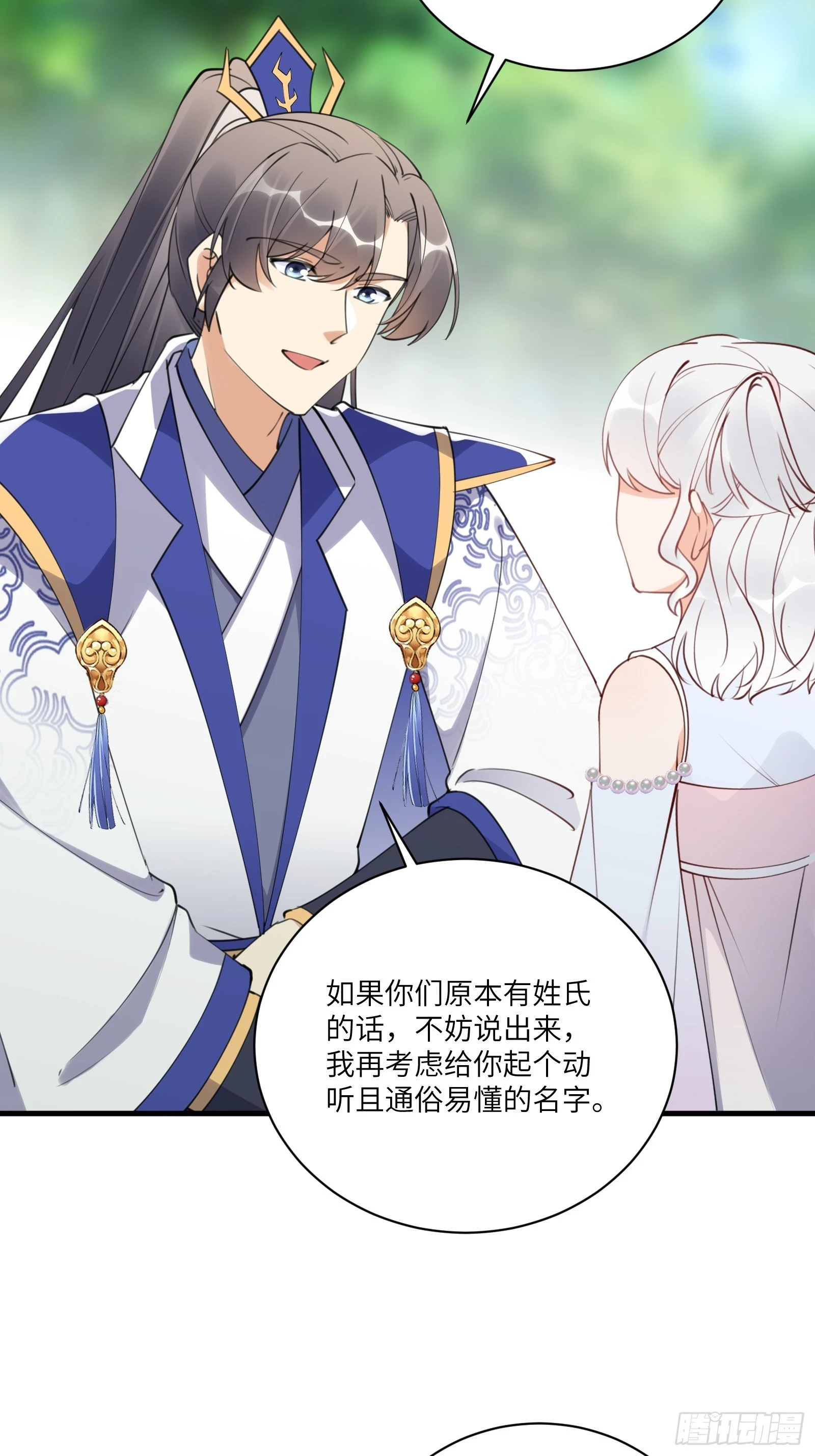 第183话 双标现场12