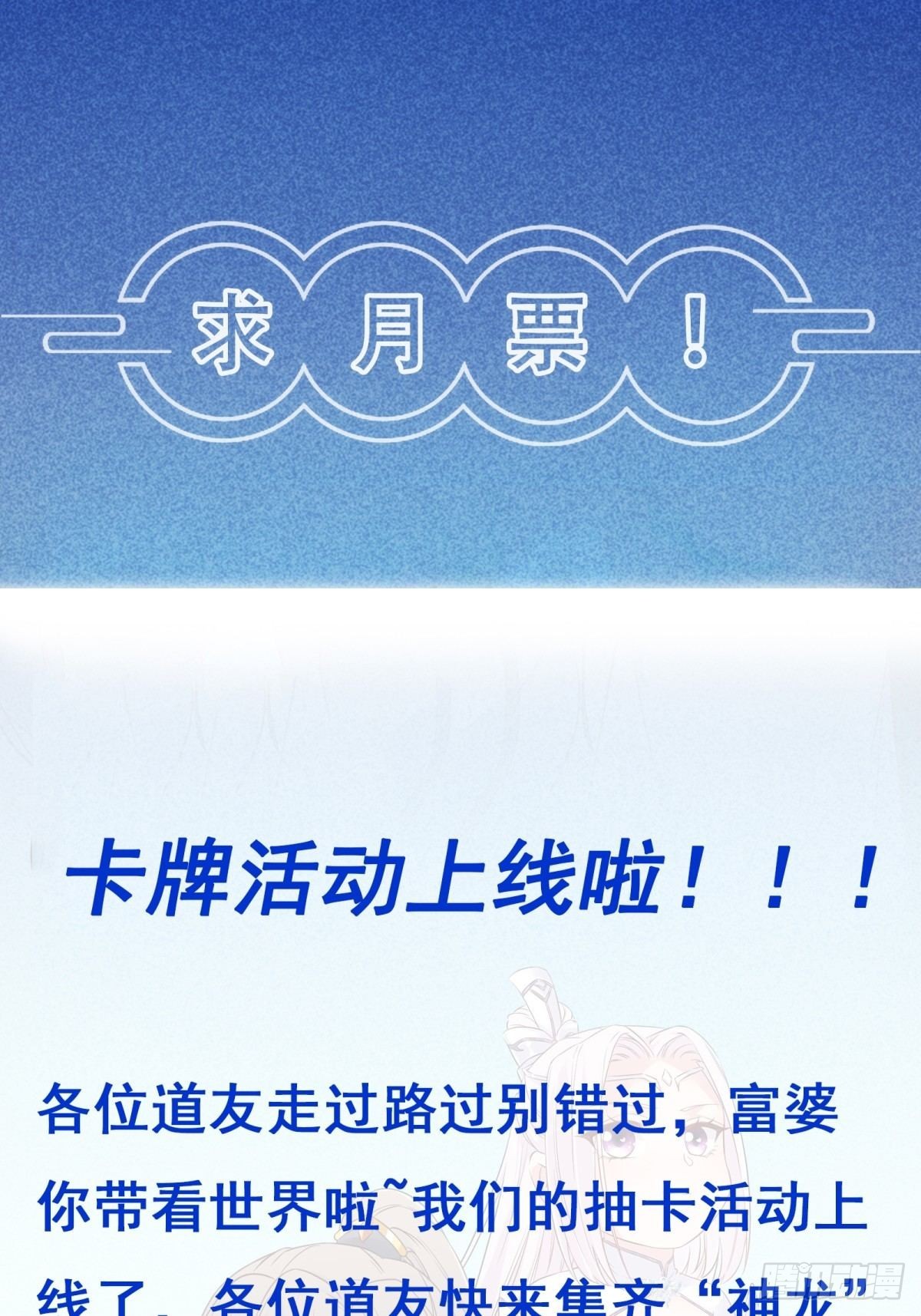 第165话 拿来吧你！42