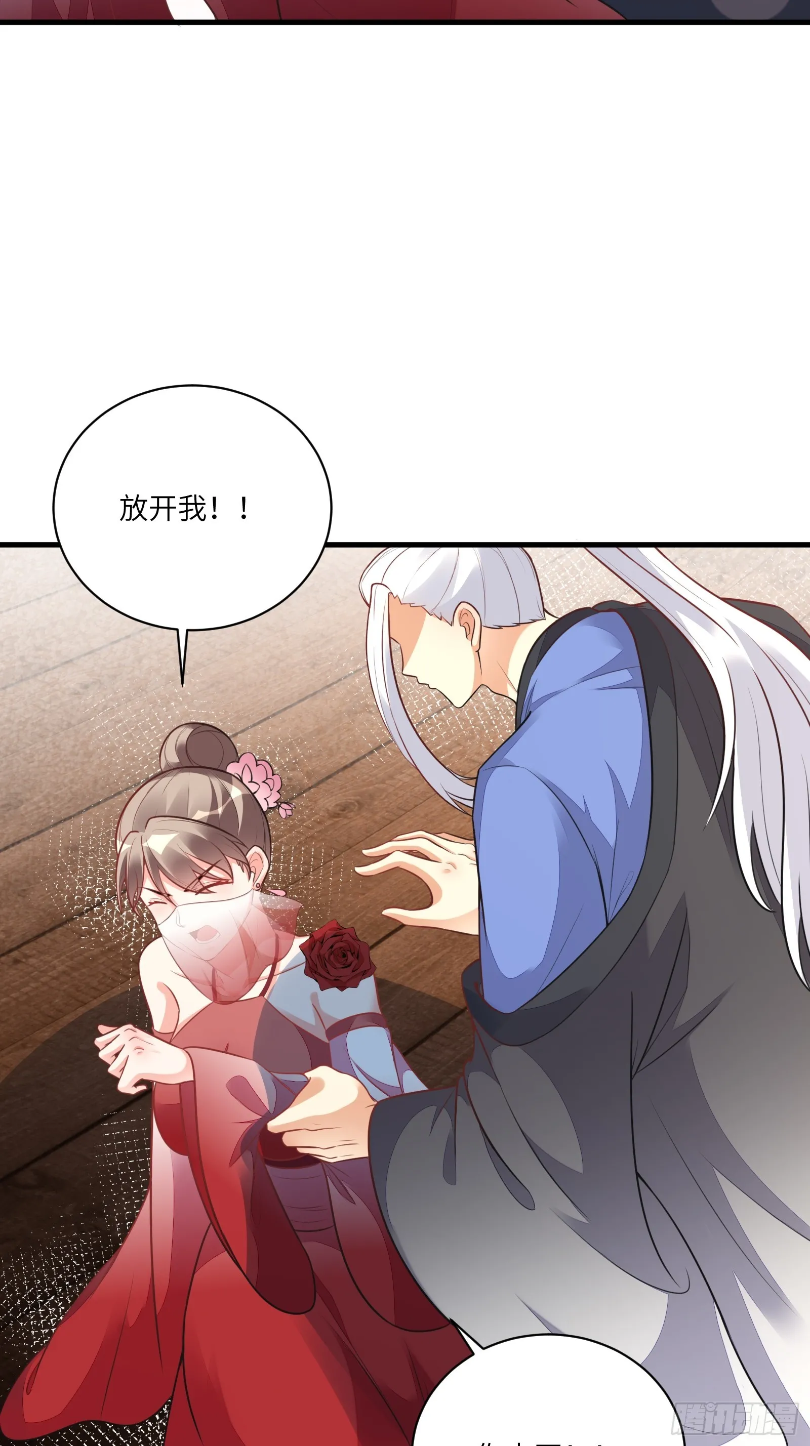 第228话 你说你装什么装呢？3