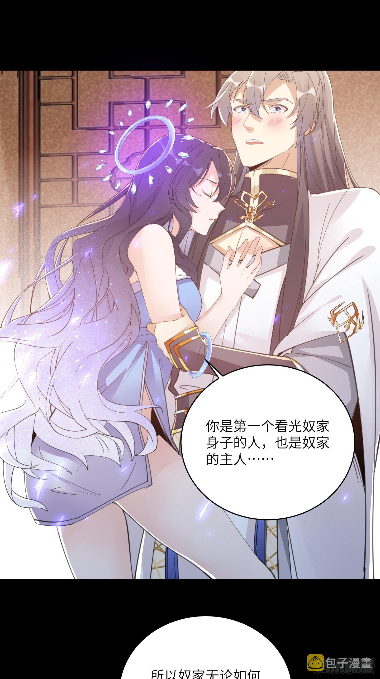 第42话 可能都是天意！25