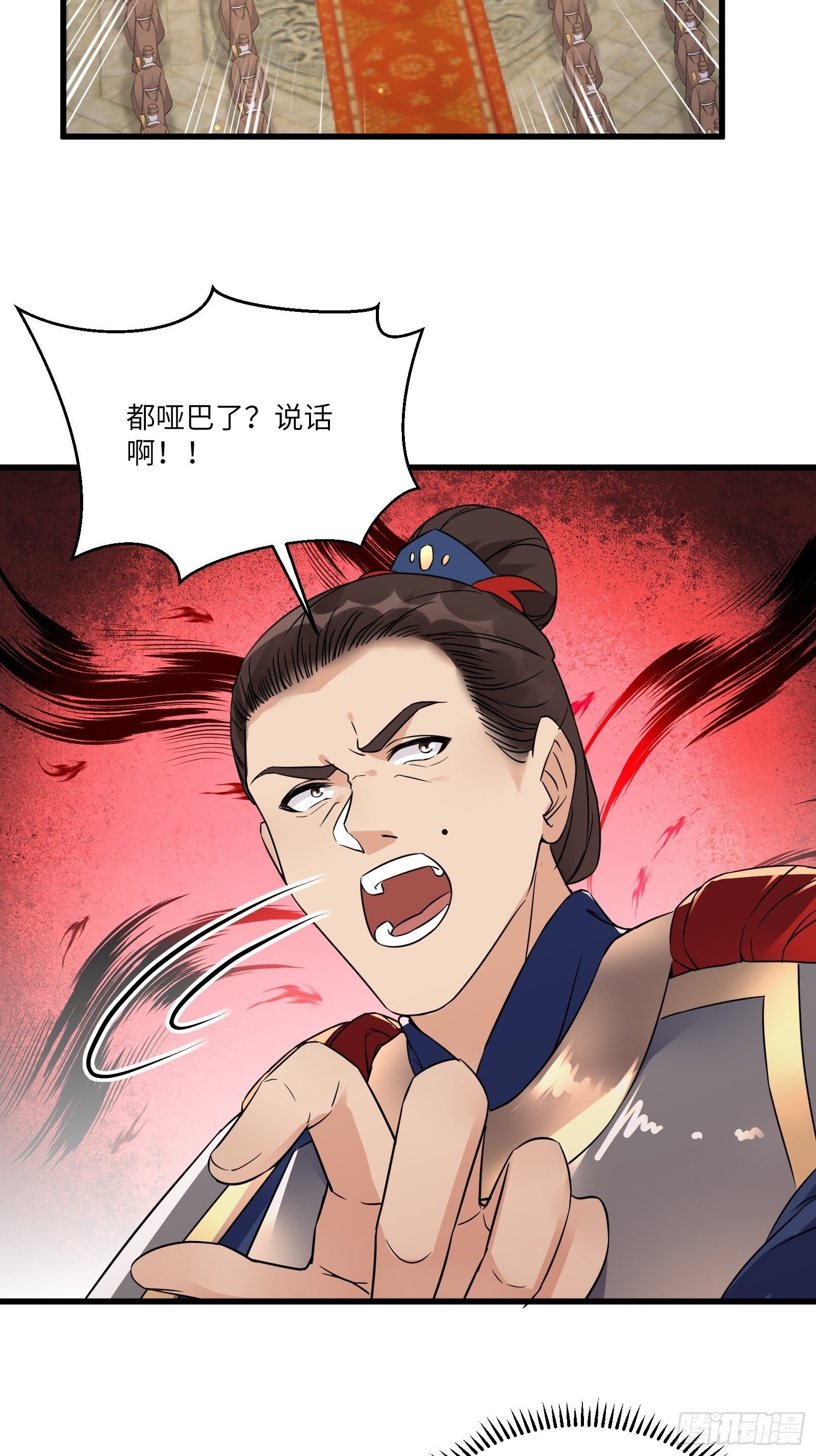第81话 天赋惊人9