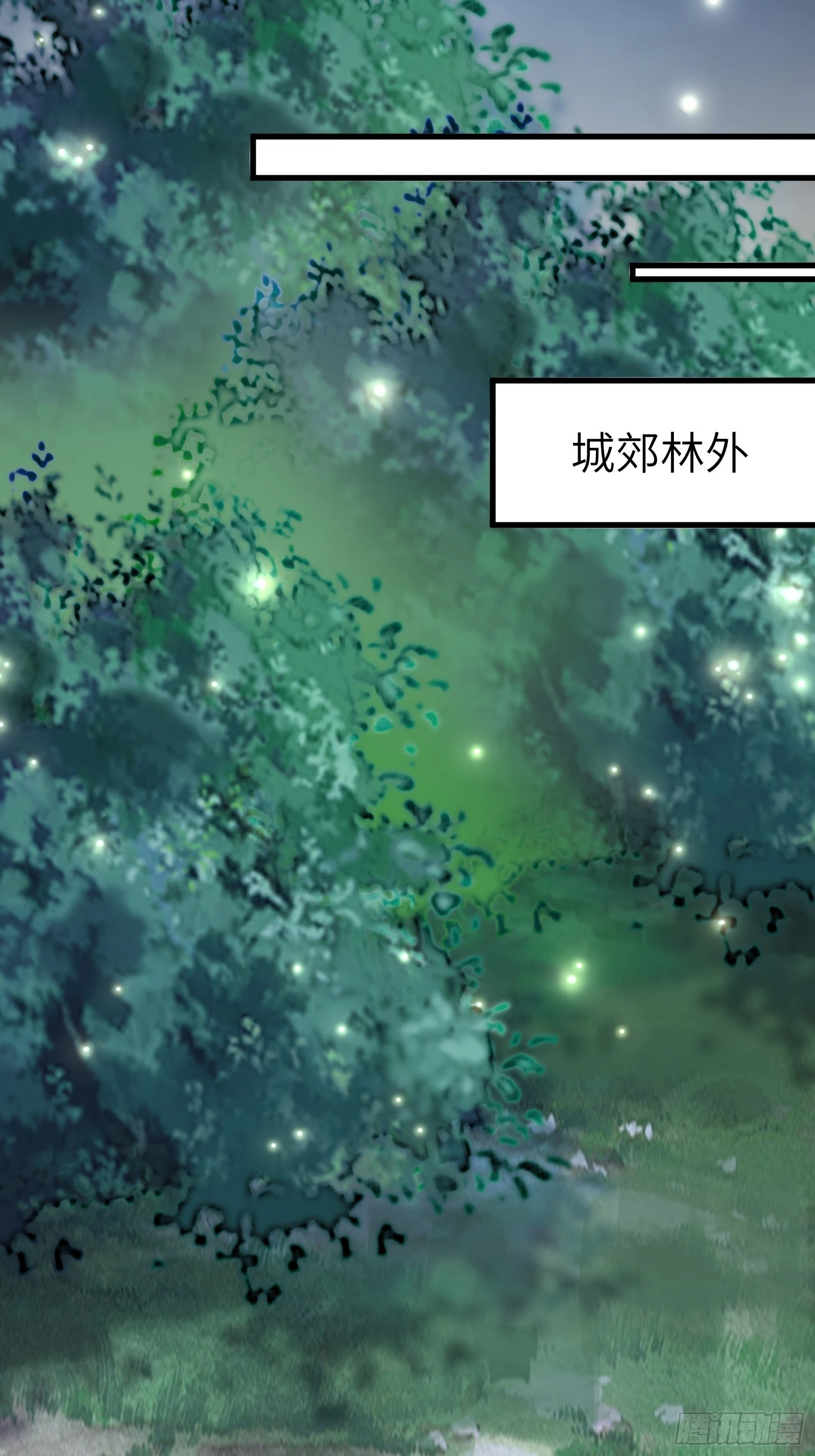 第159话 人菜瘾大21