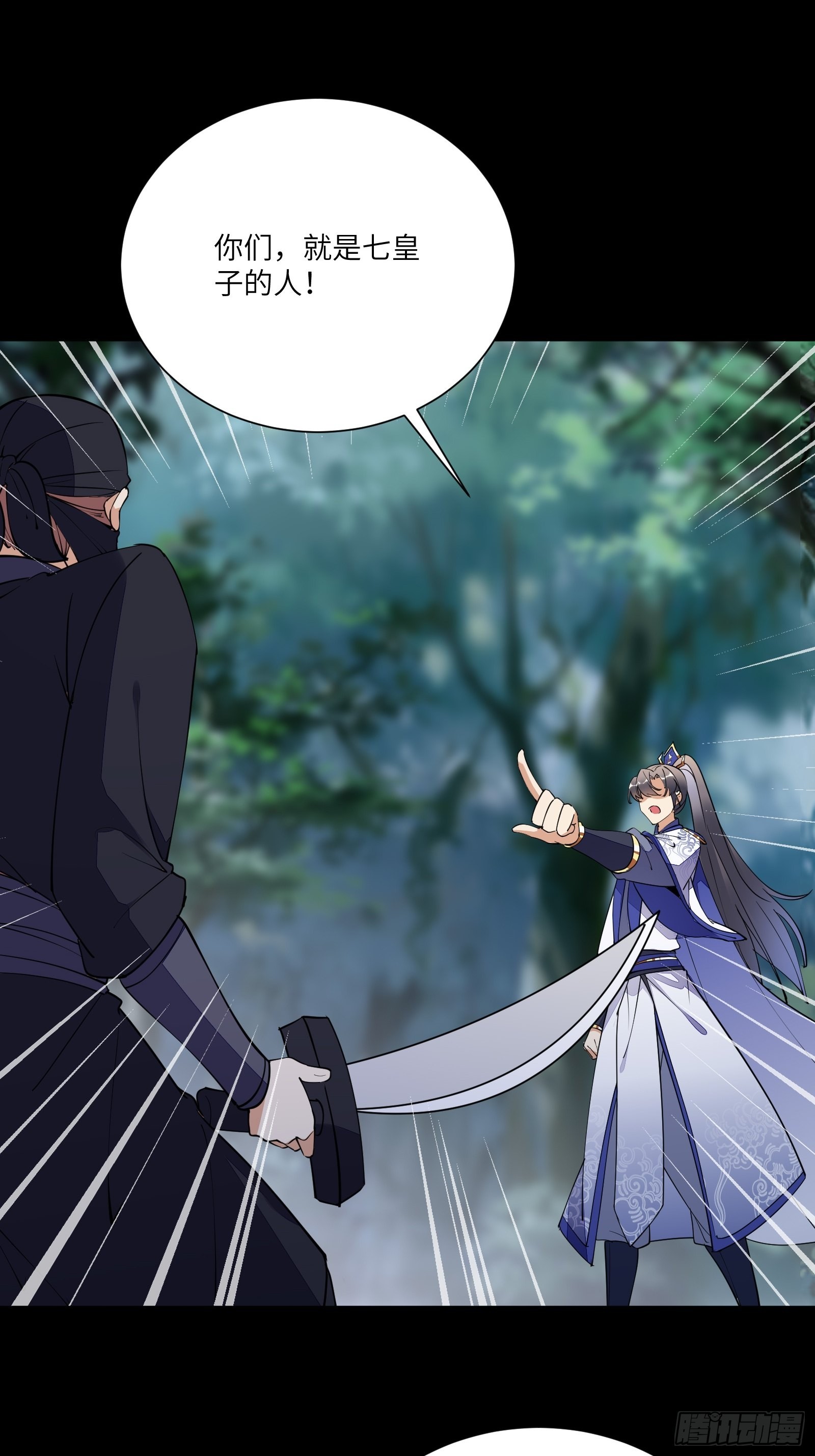 第159话 人菜瘾大33