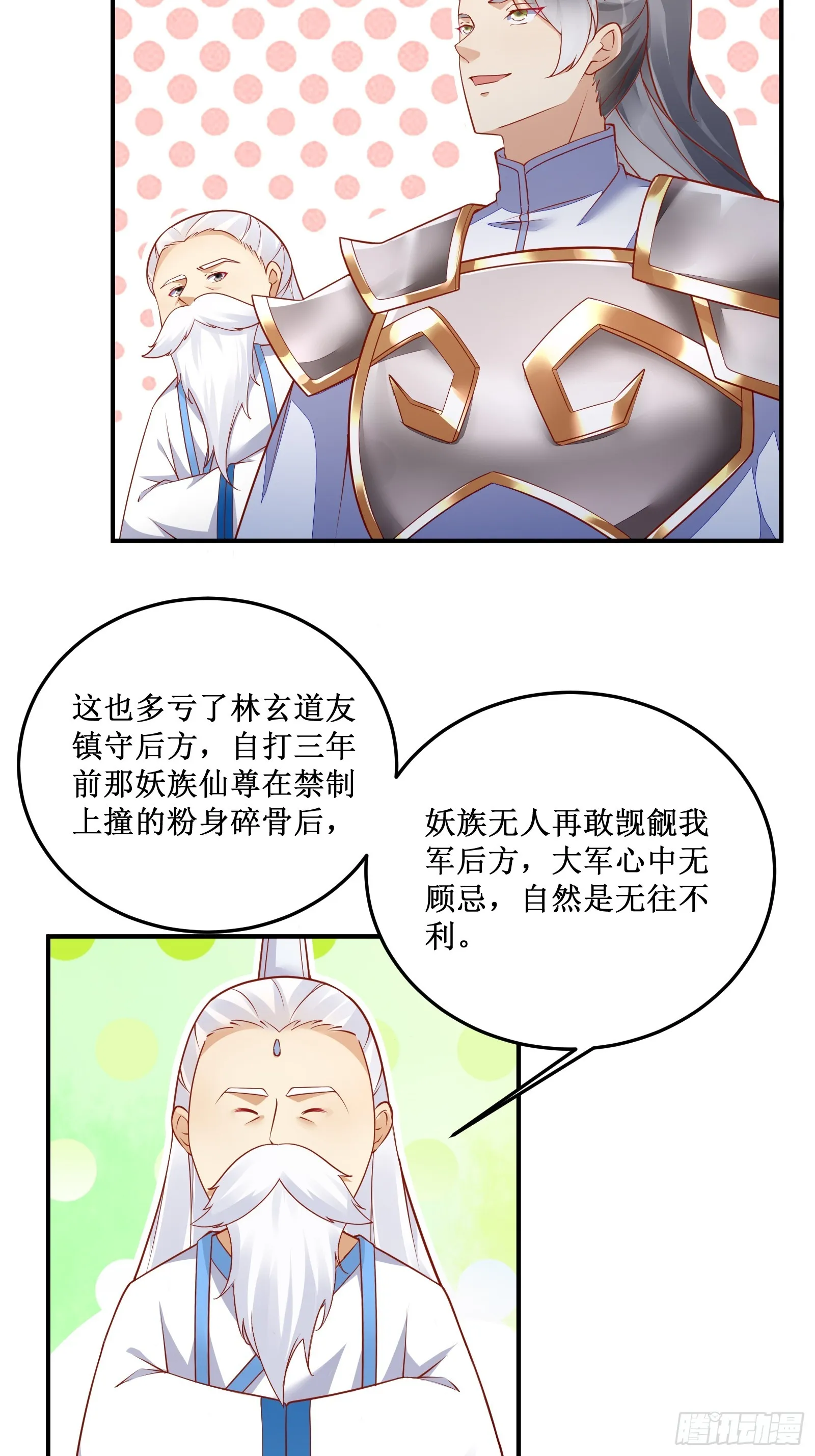 第236话 高手12