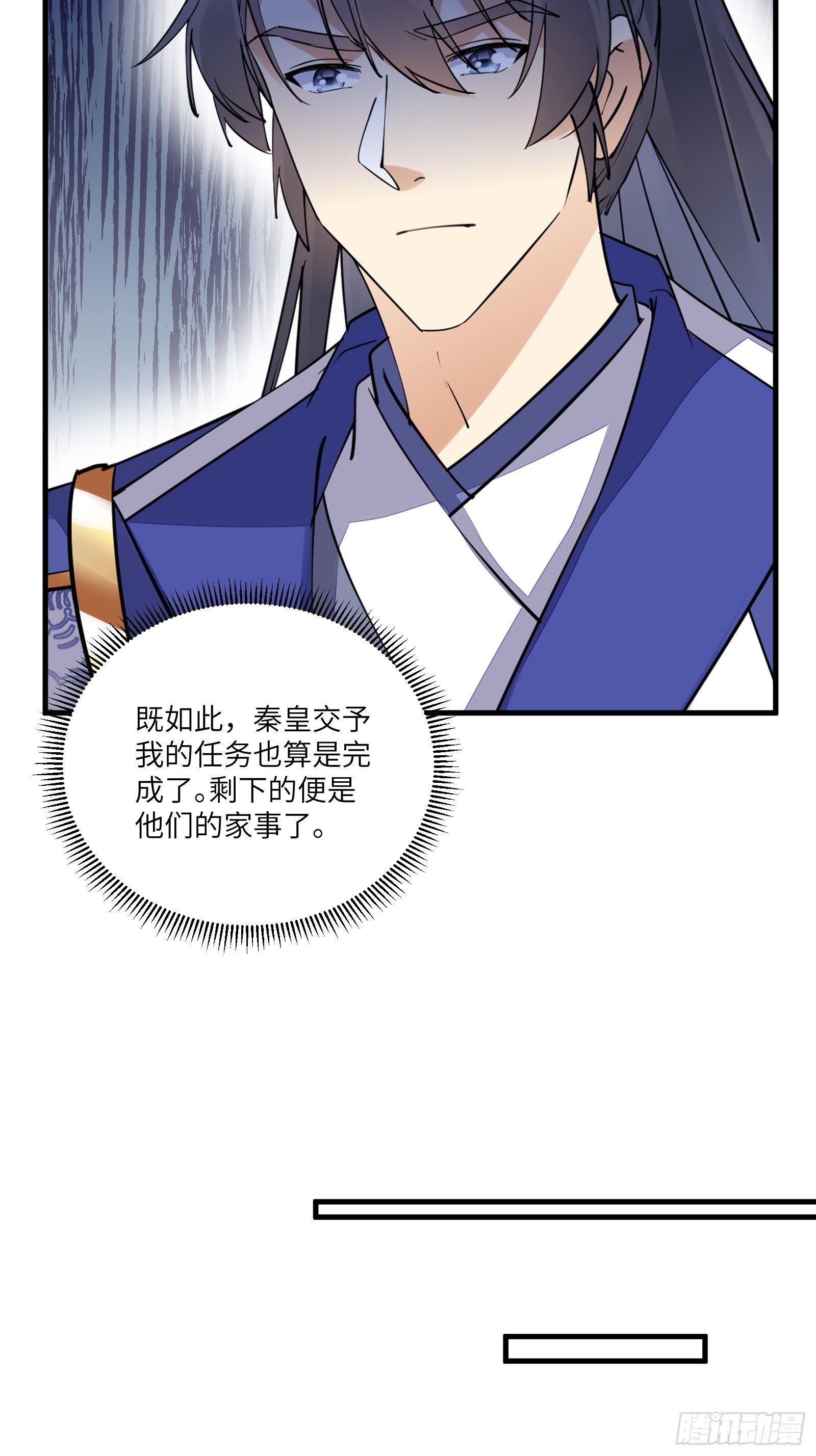 第194话 一份大礼7