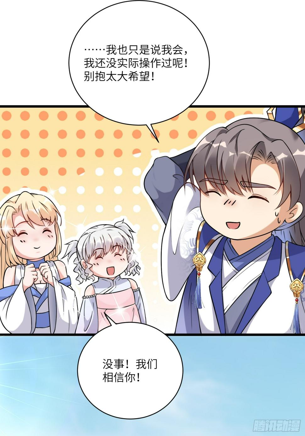 第215话 难忘的一切 214
