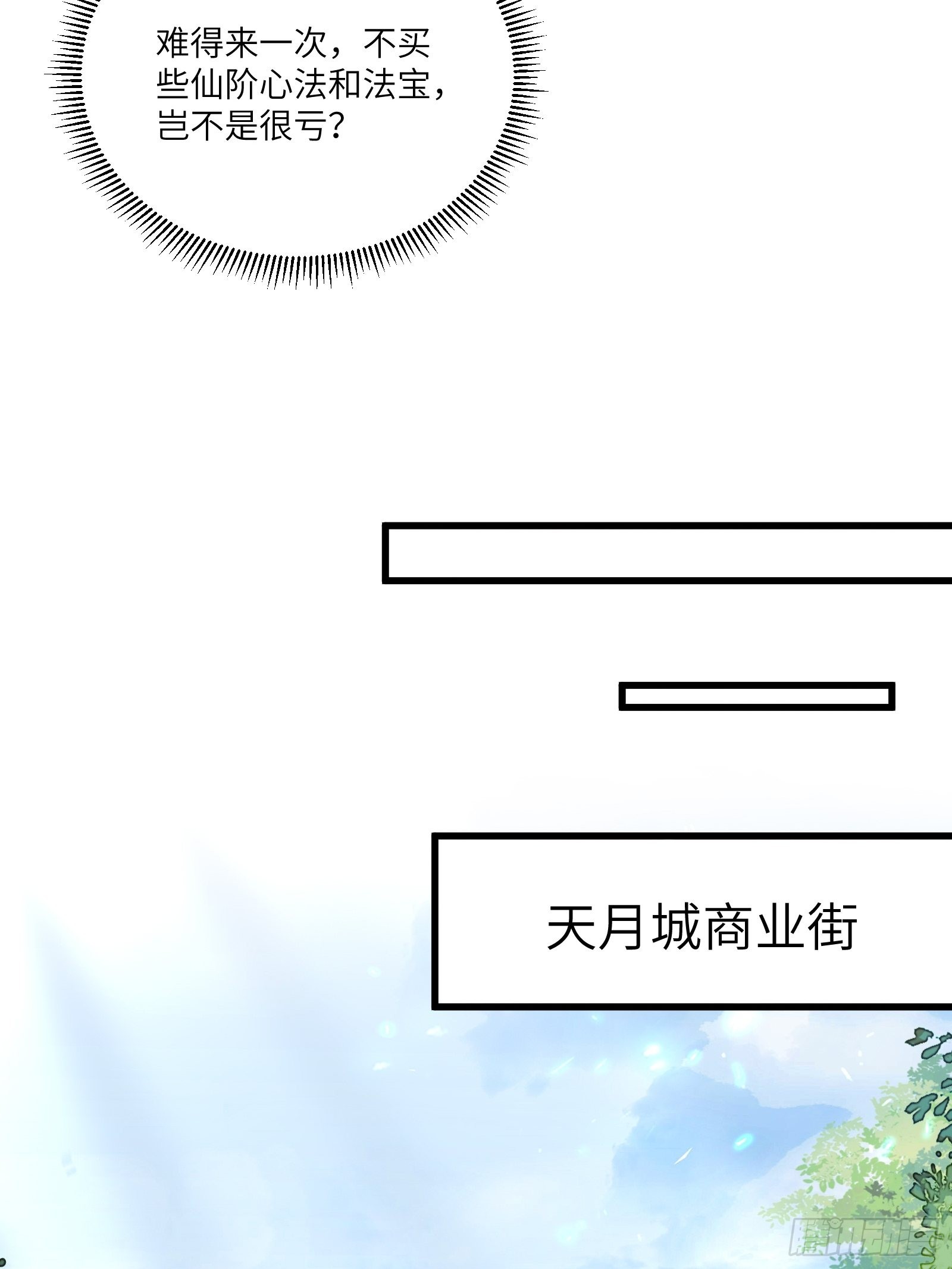 第141话 都包起来（活动）25