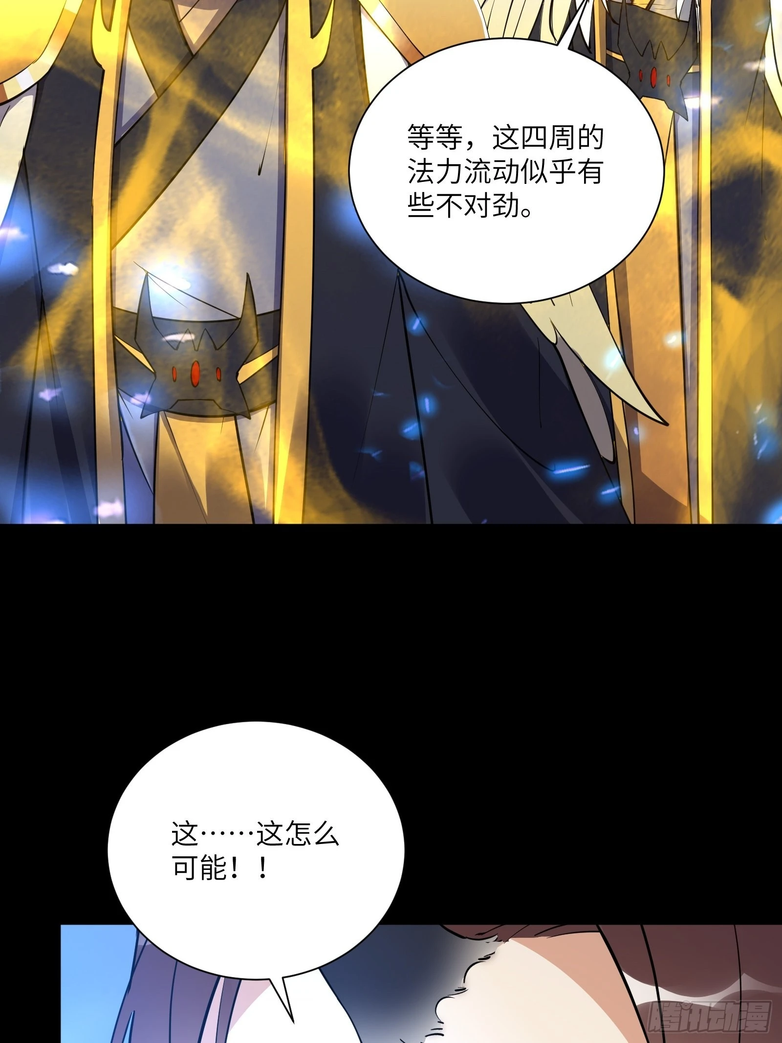 第160话 突破44