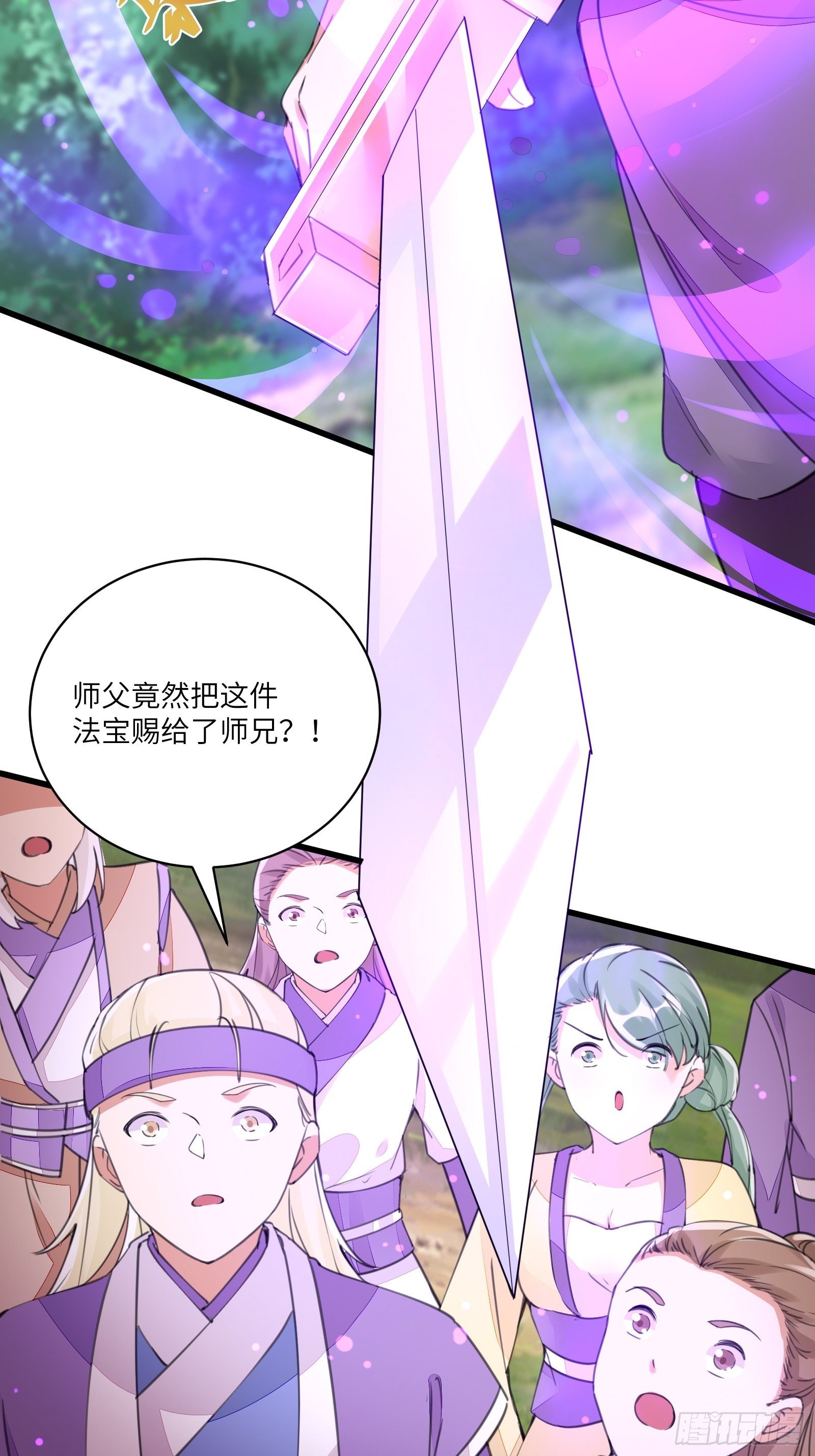 第19话 杀林玄，抢玉牌！4