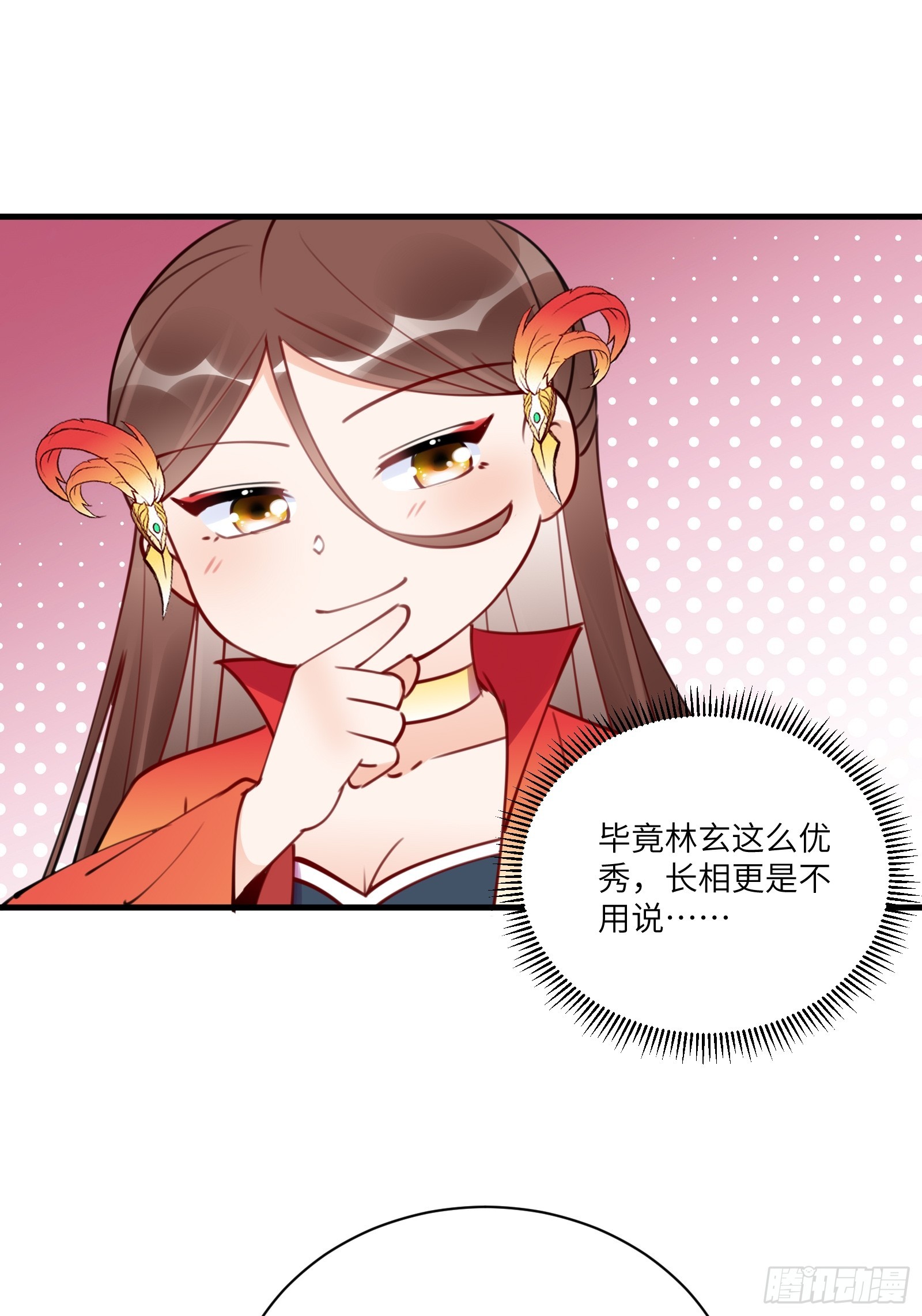 第193话 亿点点机缘11