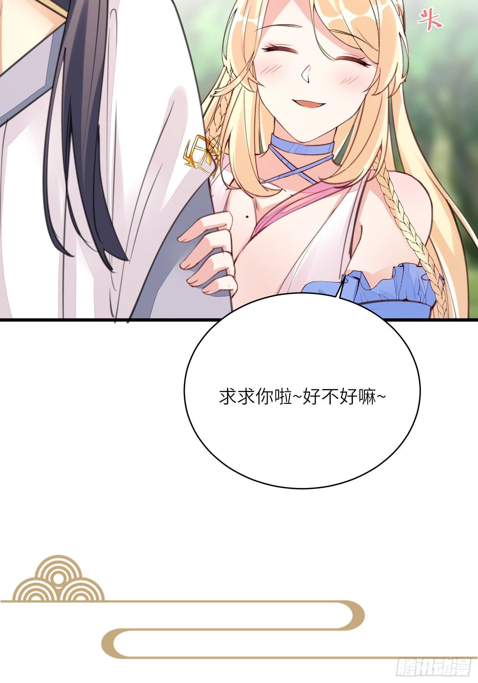 第49话 大战爆发——危机45