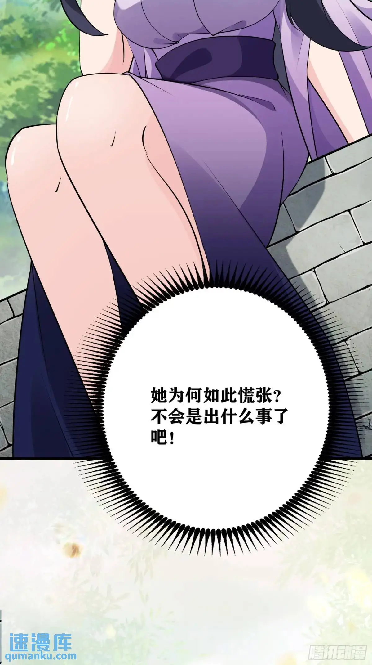 第247话 陨落了12