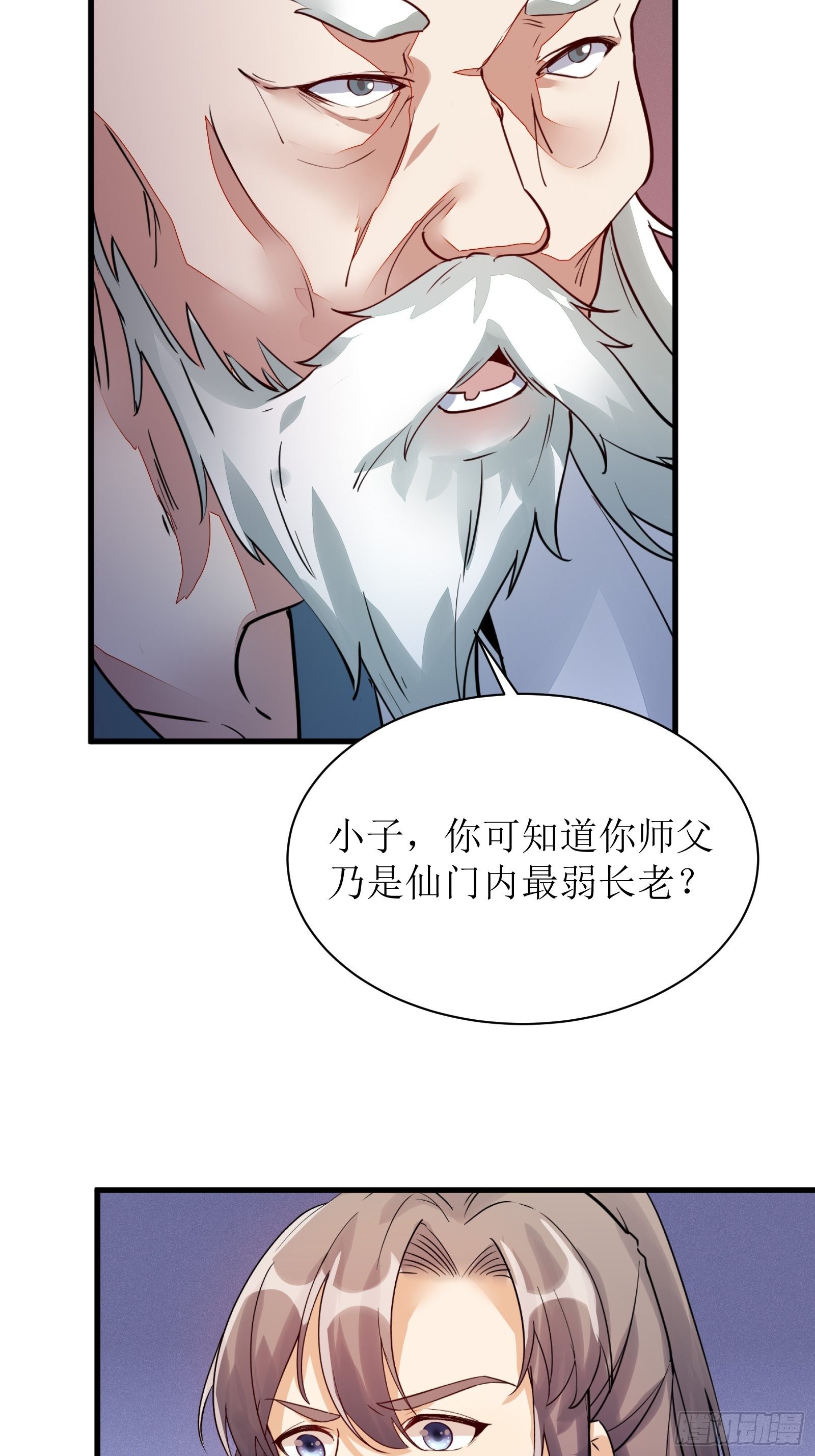 第8话 绝世天才4