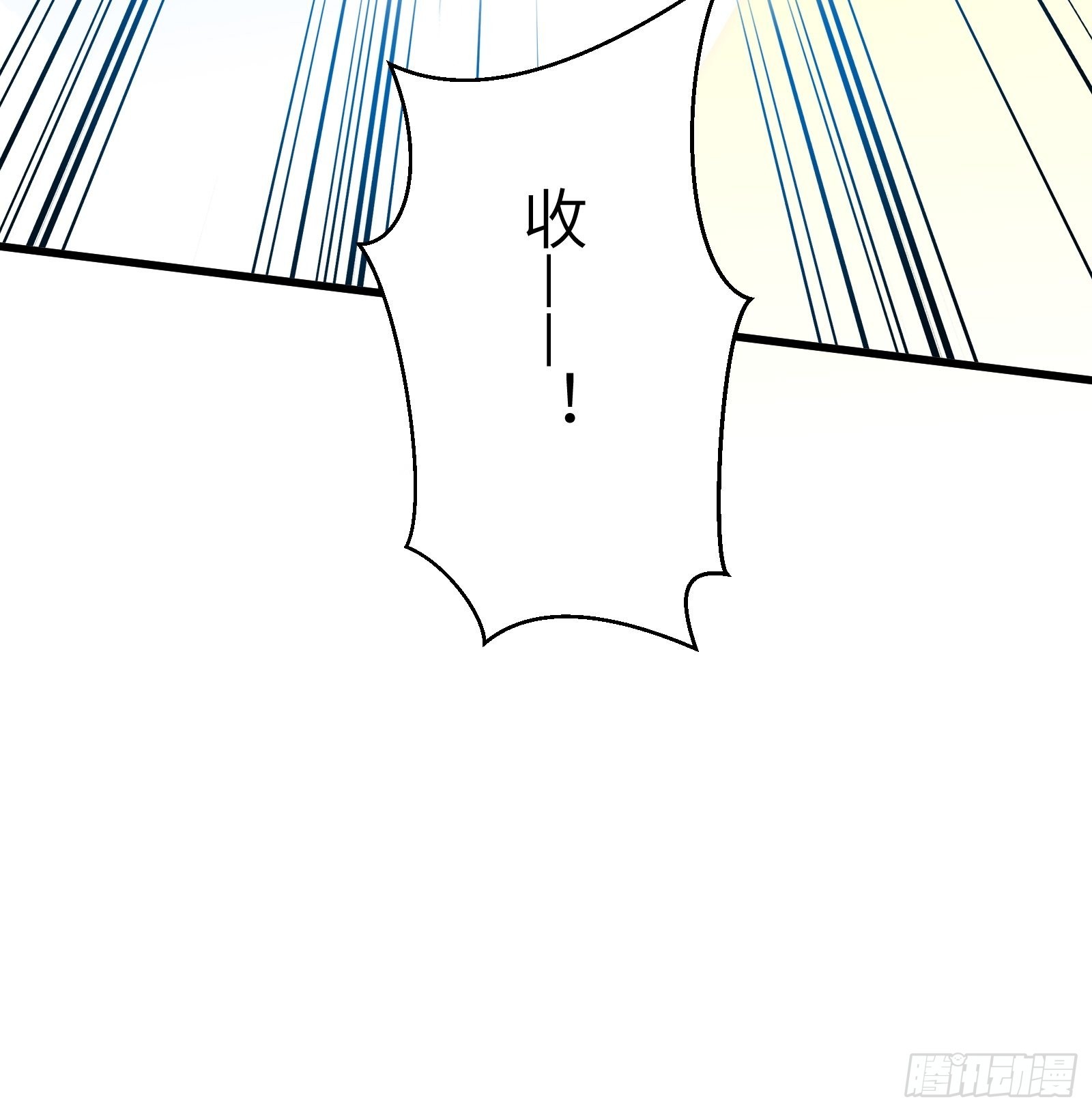 第132话 玄黄鼎再显威18