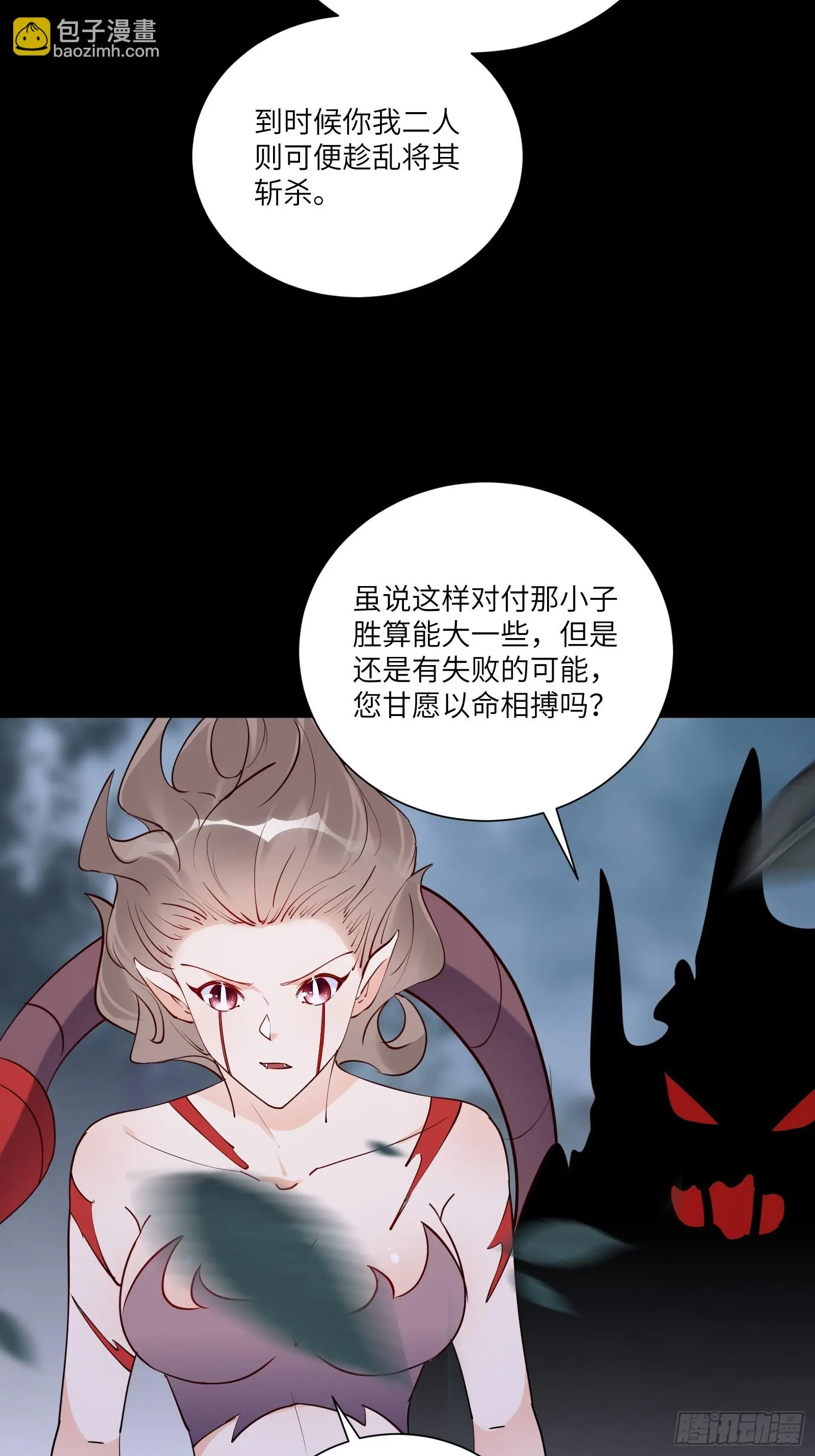 第160话 突破4