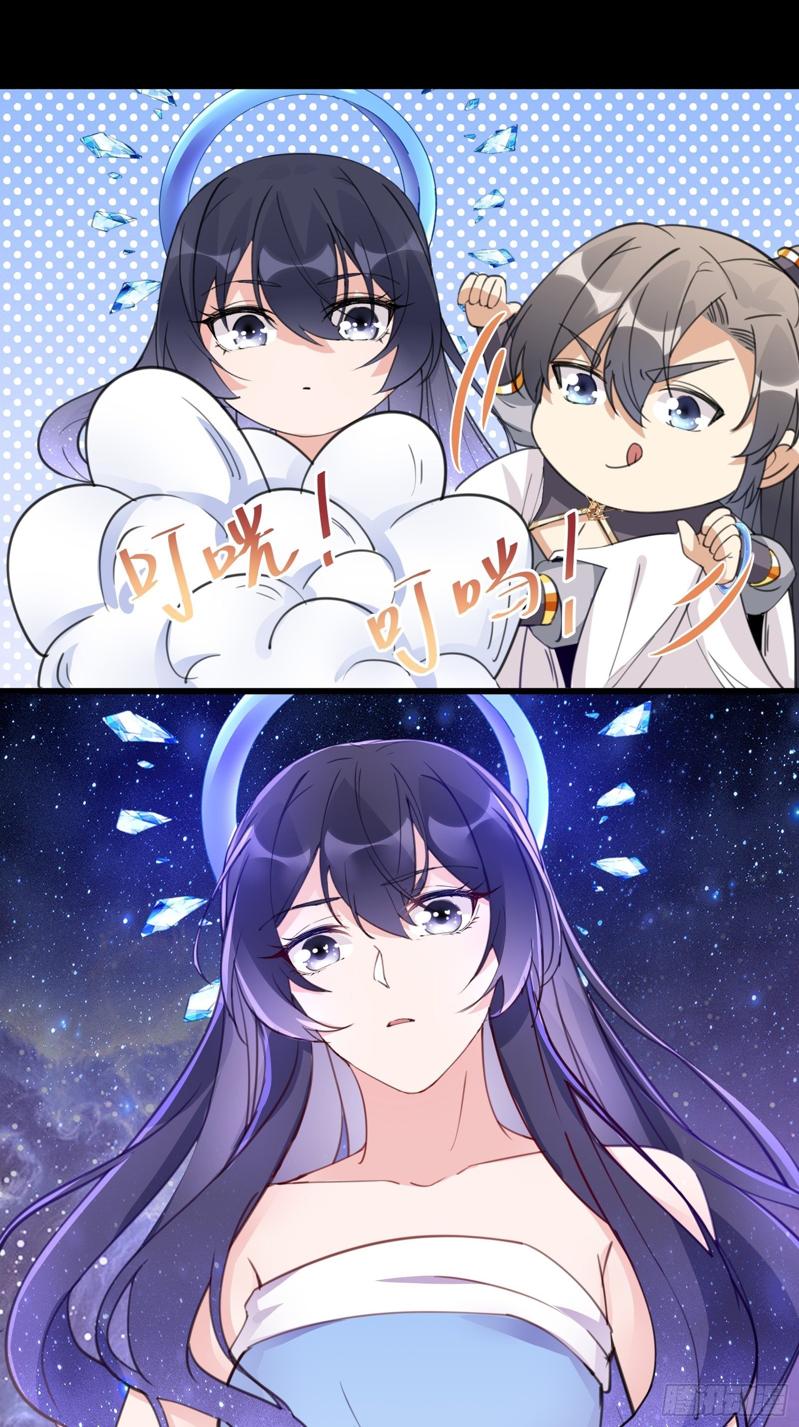 第39话 极品炉鼎18